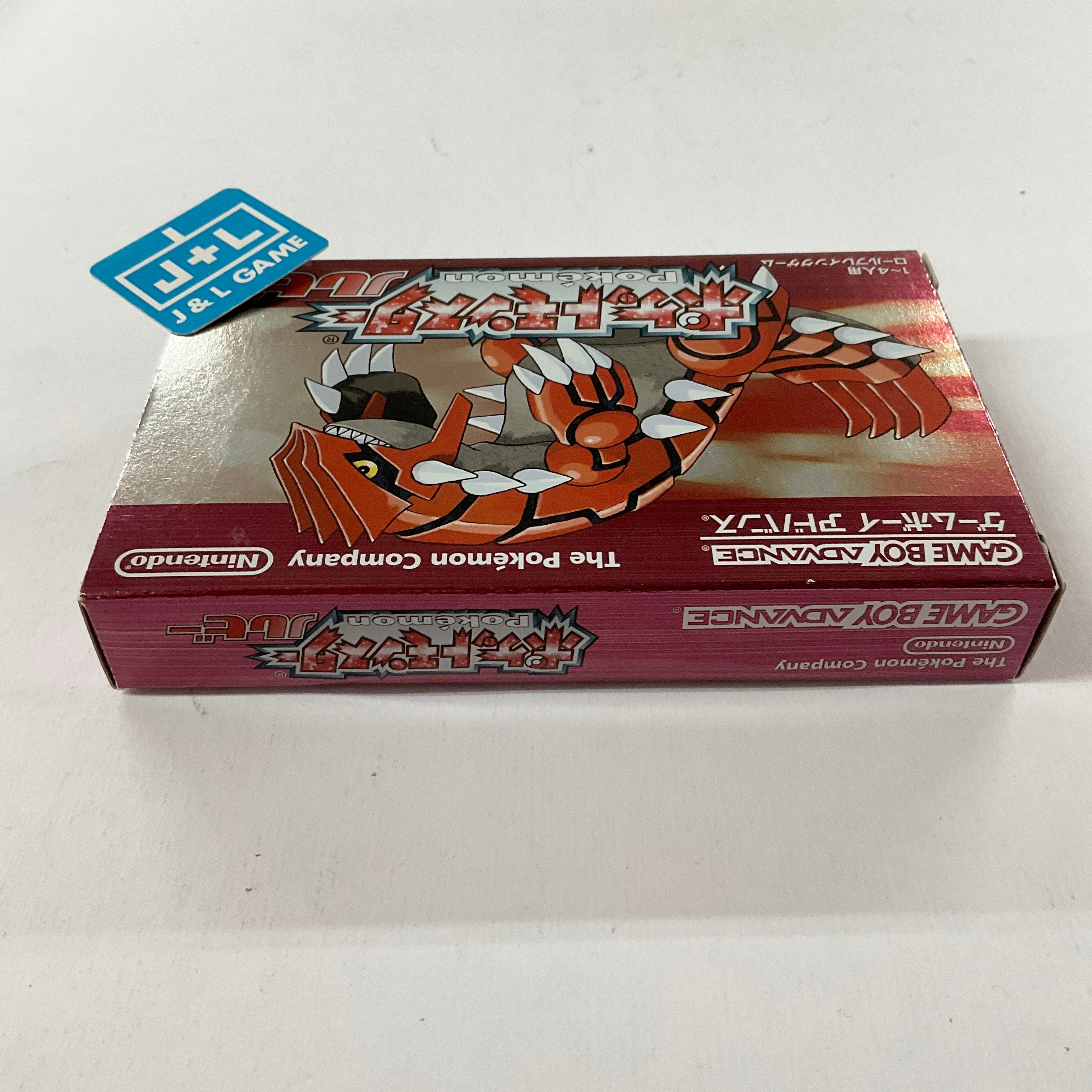 Pocket Monsters Ruby Version - (GBA) Game Boy Advance [Pre-Owned] (Japanese Import) Video Games The Pokemon Company   