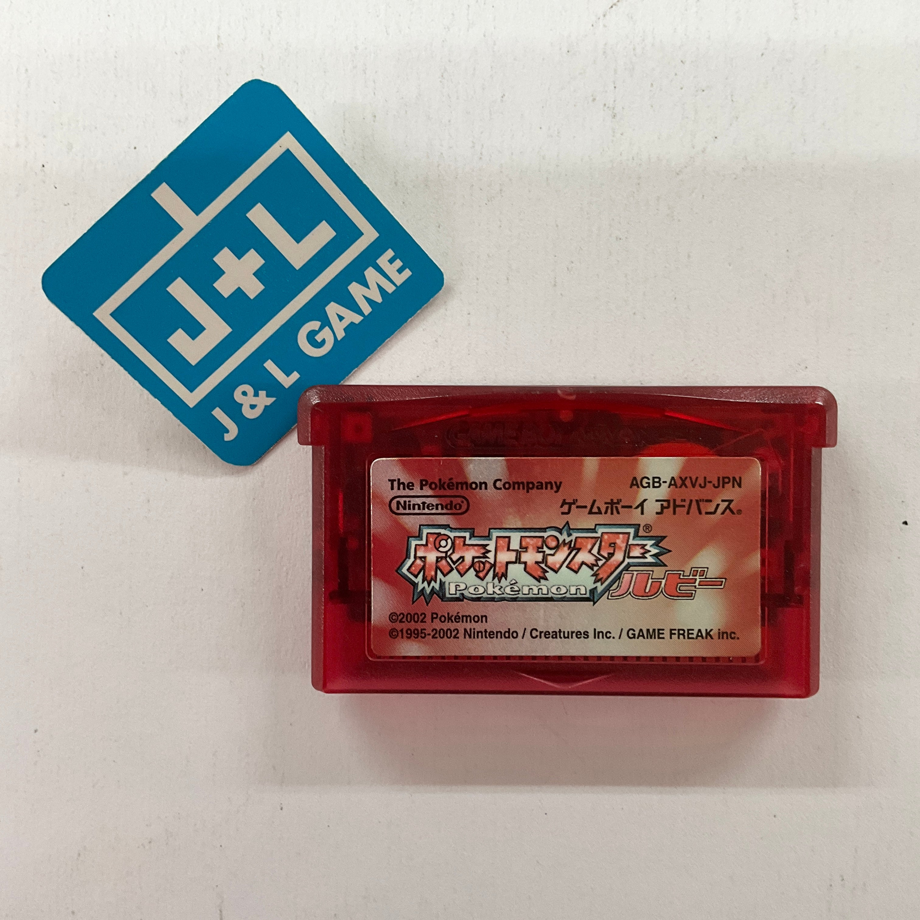 Pocket Monsters Ruby Version - (GBA) Game Boy Advance [Pre-Owned] (Japanese Import) Video Games The Pokemon Company   