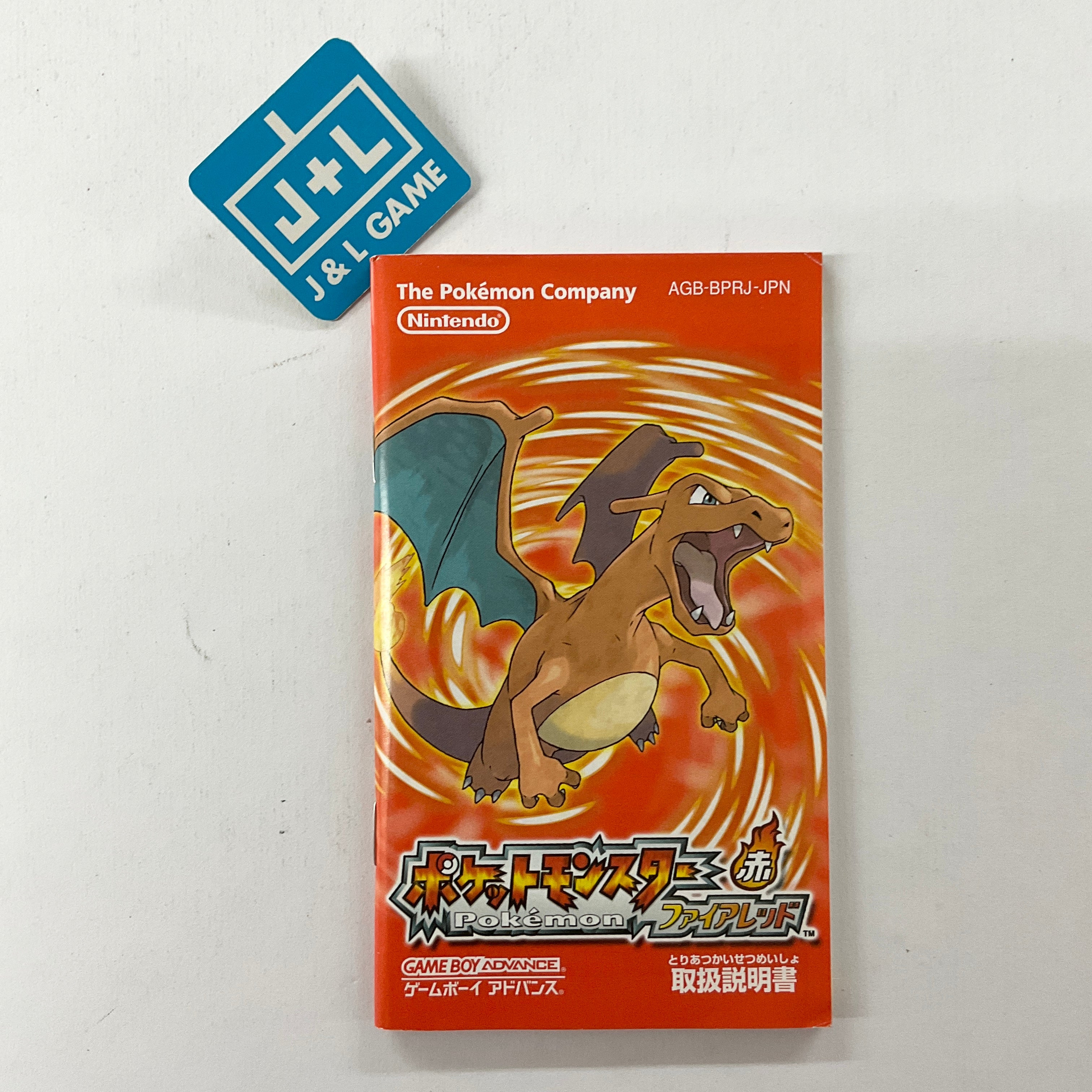 Pocket Monsters FireRed - (GBA) Game Boy Advance [Pre-Owned] (Japanese Import) Video Games The Pokemon Company   