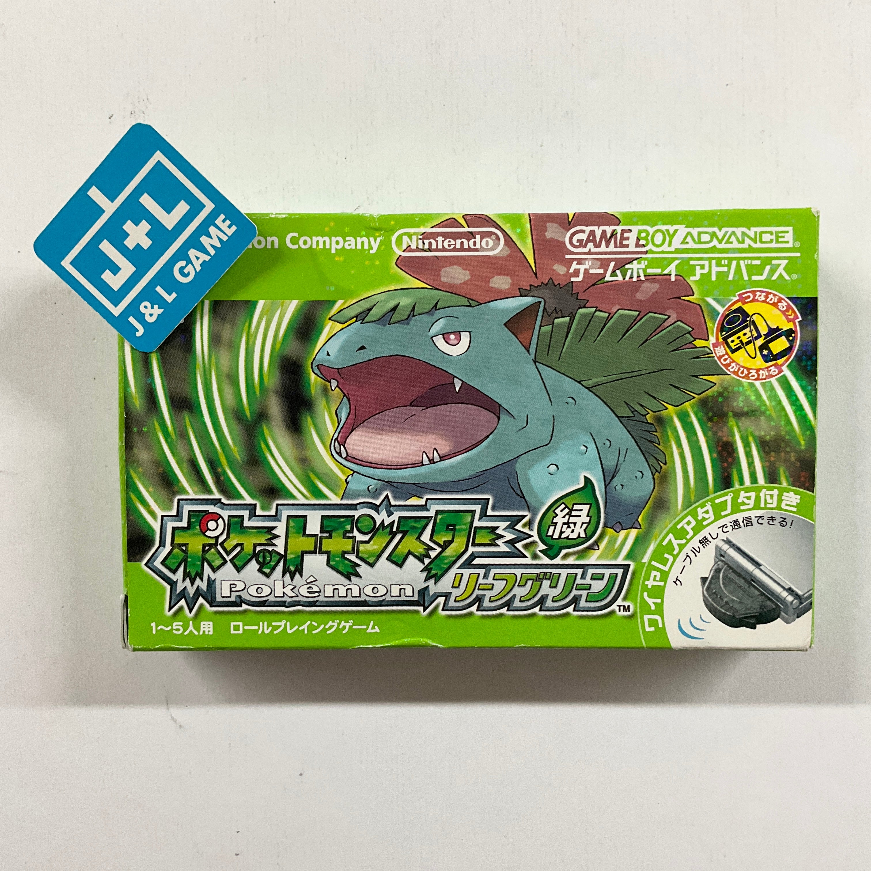 Pocket Monsters LeafGreen - (GBA) Game Boy Advance [Pre-Owned] (Japanese Import) Video Games The Pokemon Company   