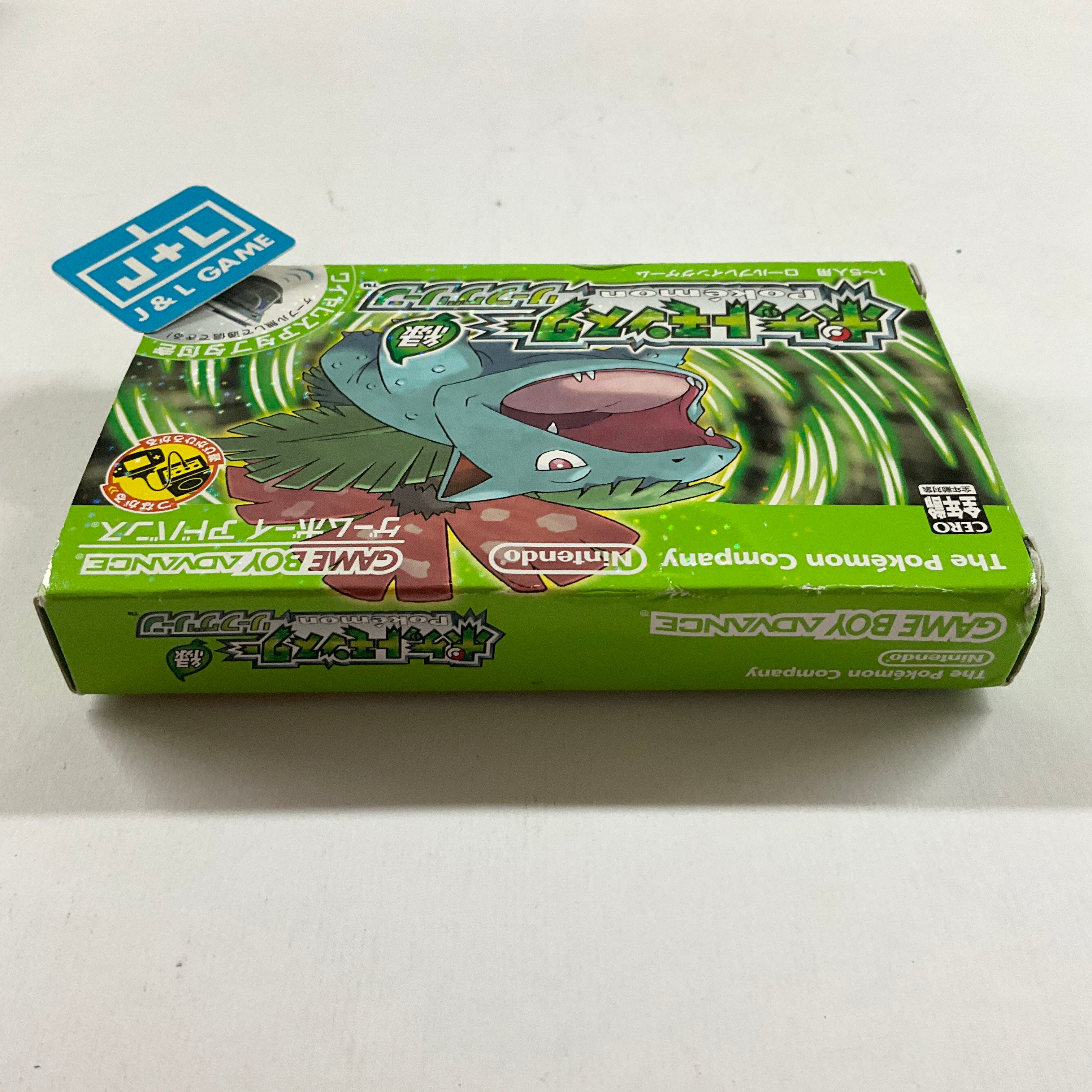 Pocket Monsters LeafGreen - (GBA) Game Boy Advance [Pre-Owned] (Japanese Import) Video Games The Pokemon Company   