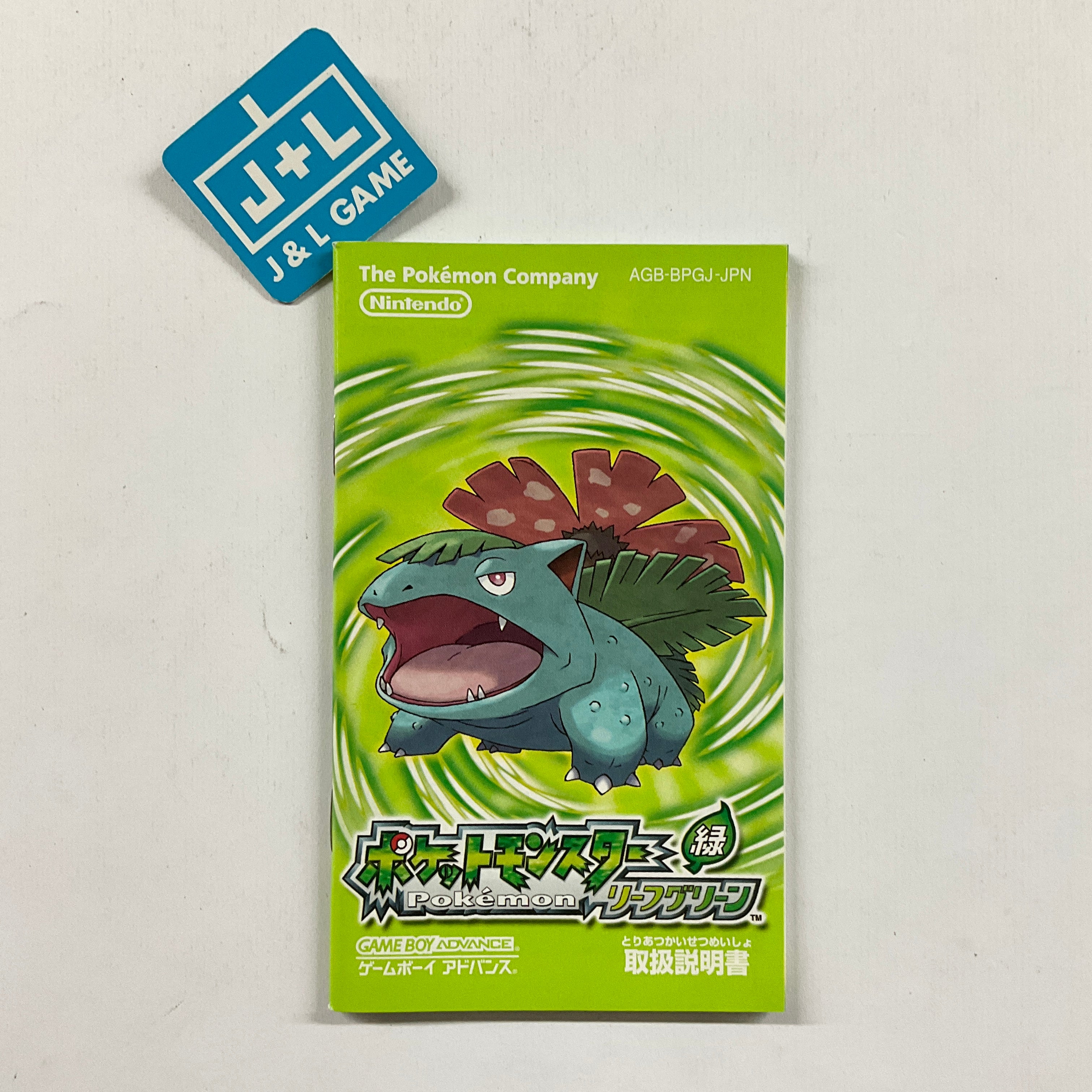 Pocket Monsters LeafGreen - (GBA) Game Boy Advance [Pre-Owned] (Japanese Import) Video Games The Pokemon Company   