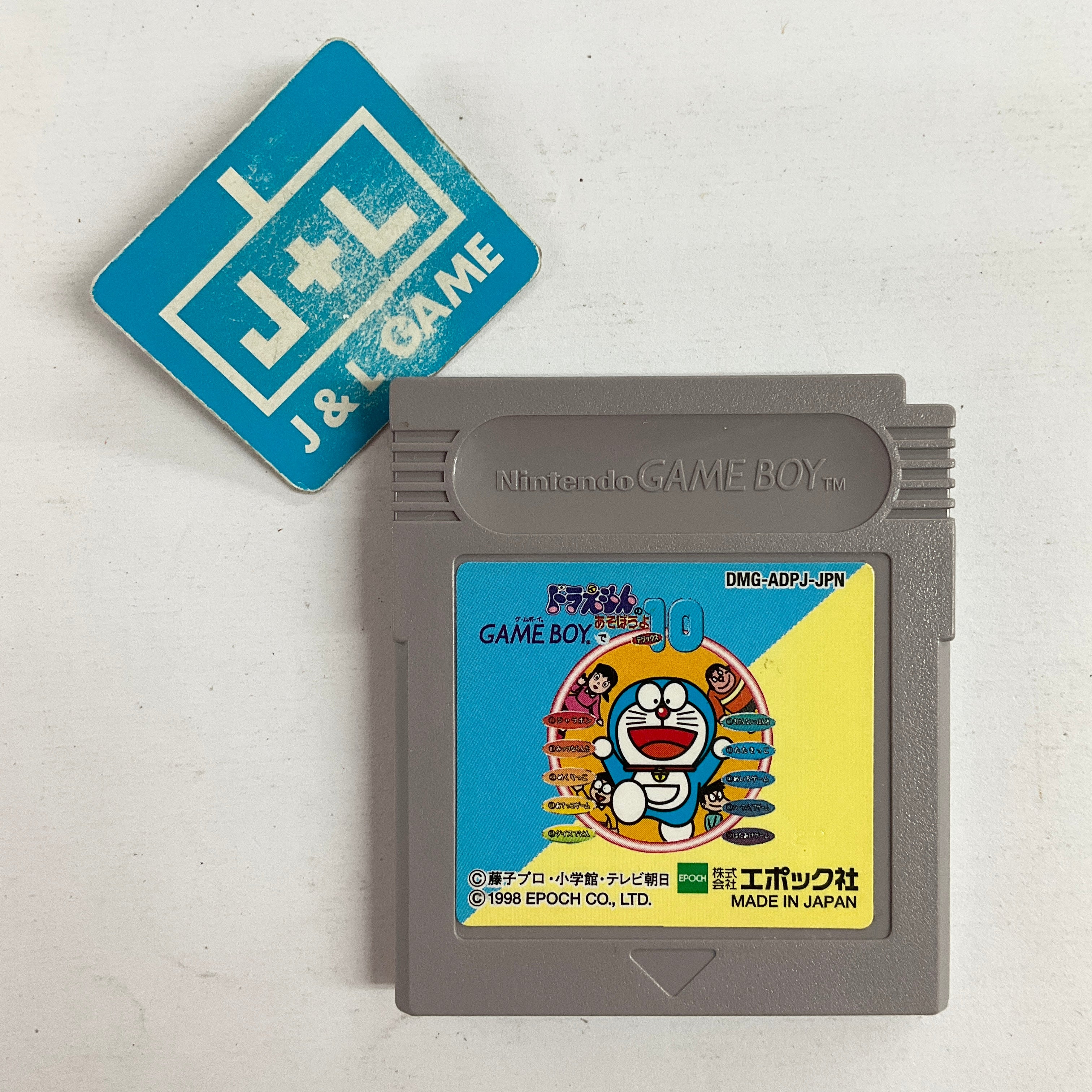 Doraemon no Game Boy de Asobouyo: Deluxe 10 - (GB) Game Boy [Pre-Owned] (Japanese Import) Video Games Epoch   