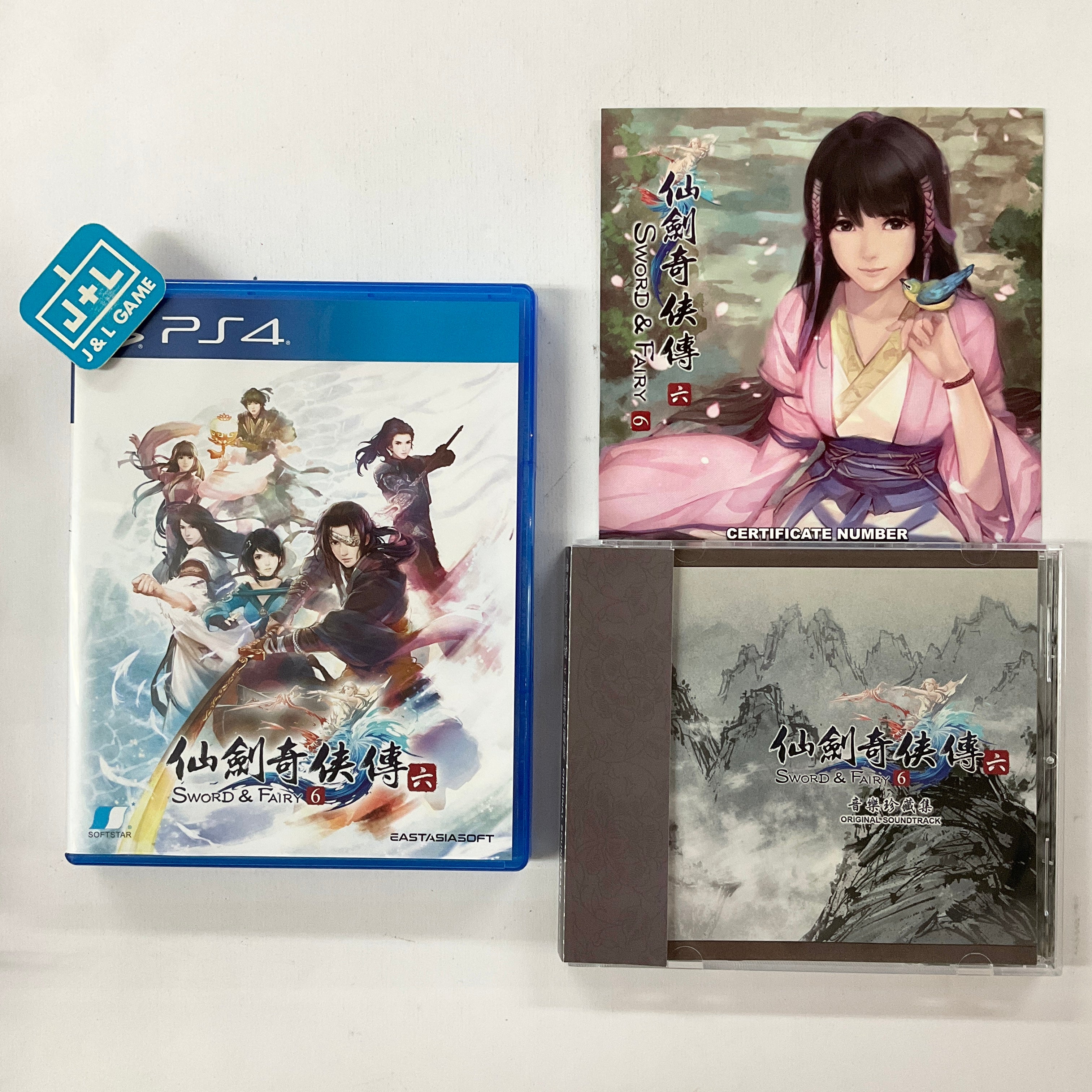 Sword & Fairy 6 (Limited Edition) - (PS4) PlayStation 4 [Pre-Owned] (Asia Import) Video Games EastAsiaSoft   