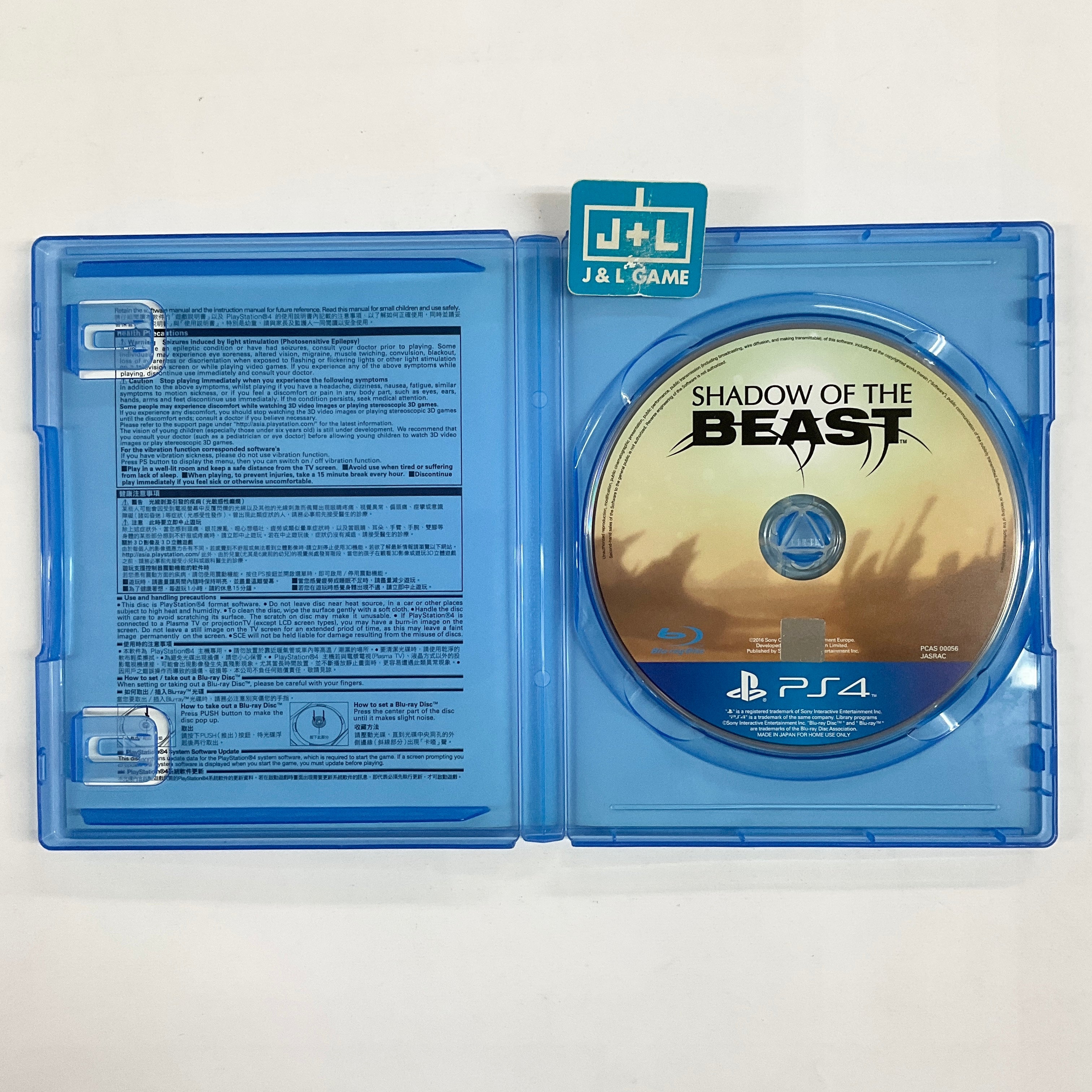 Shadow of the Beast - (PS4) PlayStation 4 [Pre-Owned] (Asia Import) Video Games Sony Interactive Entertainment   