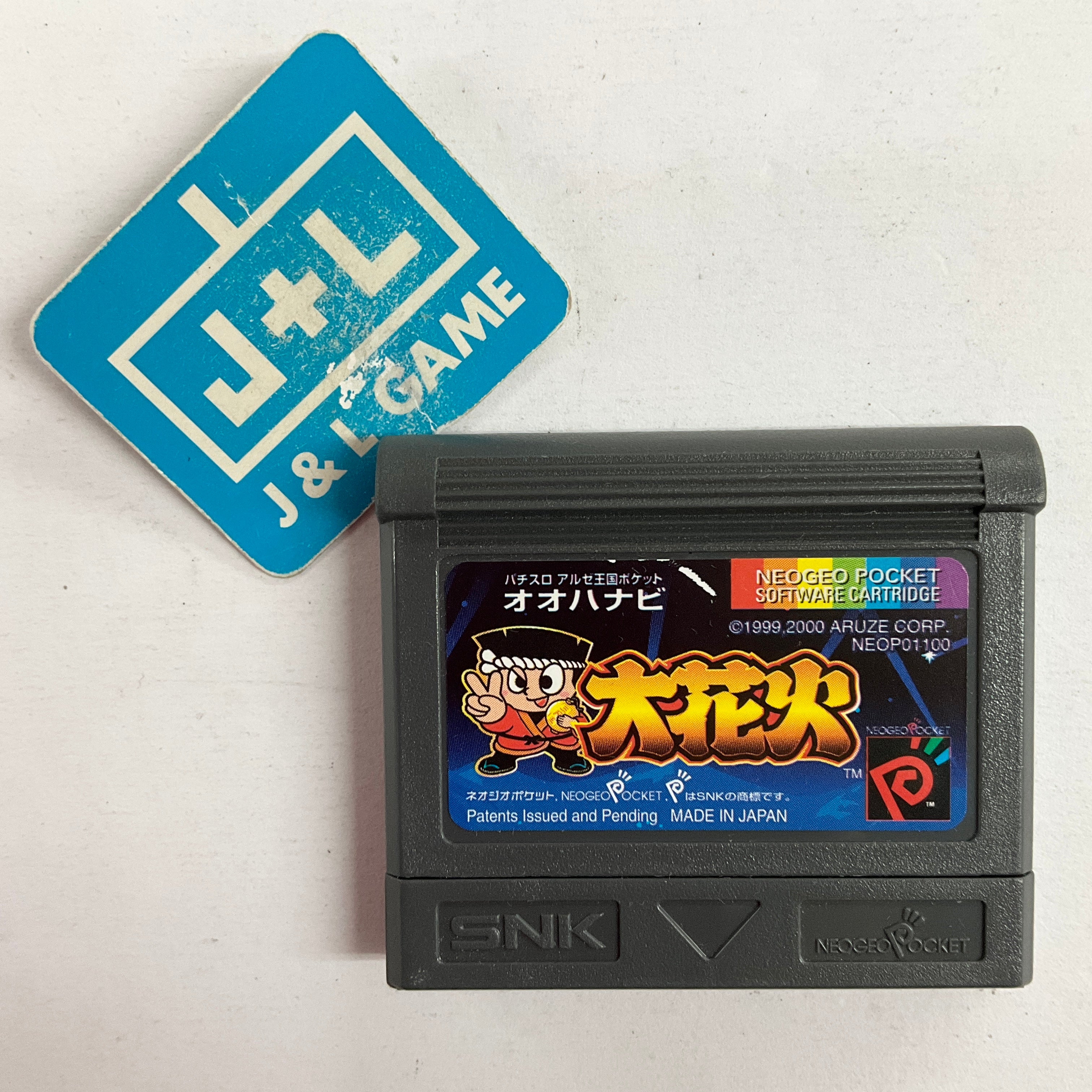 Pachi-Slot Aruze Oogoku Ohanabi - (NGPC) Neo Geo Pocket Color [Pre-Owned] Video Games Aruze   