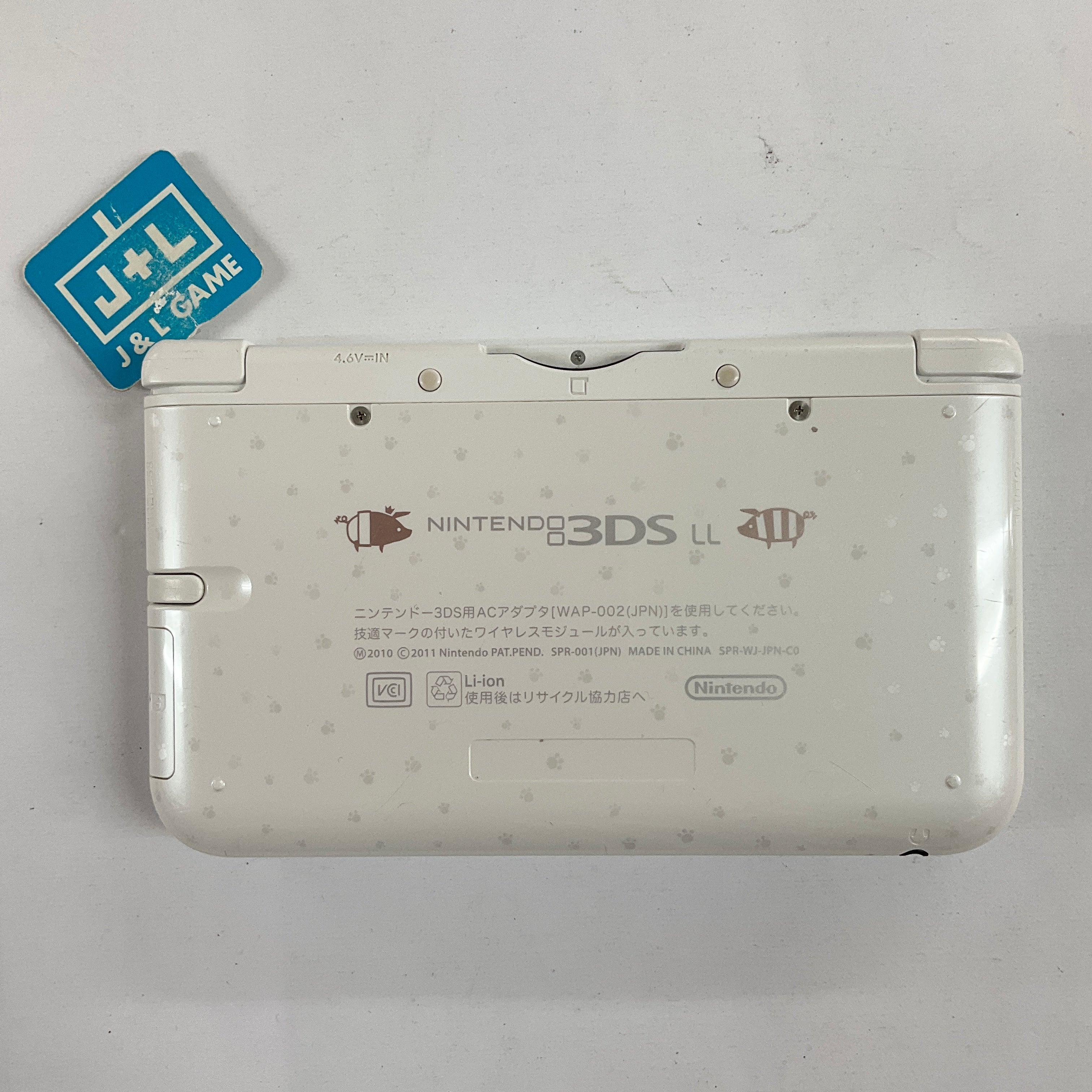 Nintendo 3DS LL (Monster Hunter 4 Felyne White) - (3DS) Nintendo 3DS [Pre-Owned] (Japanese Import) CONSOLE Nintendo   