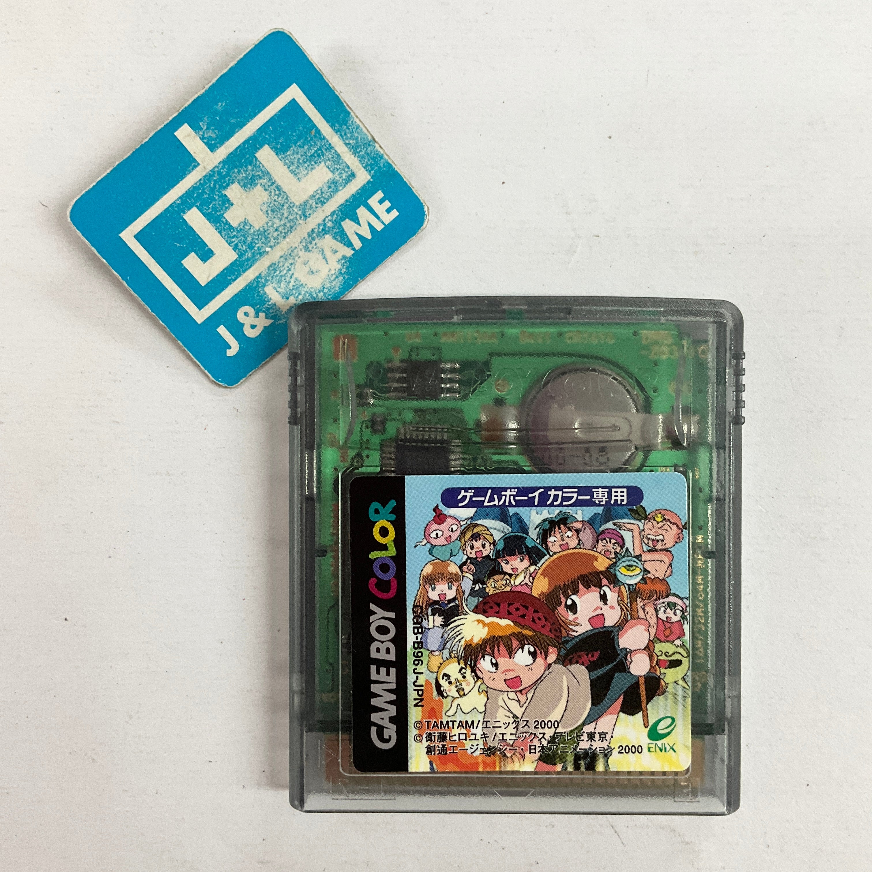 Doki Doki Densetsu Mahoujin Guruguru - (GB) Game Boy Color [Pre-Owned] (Japanese Import) Video Games Nintendo   