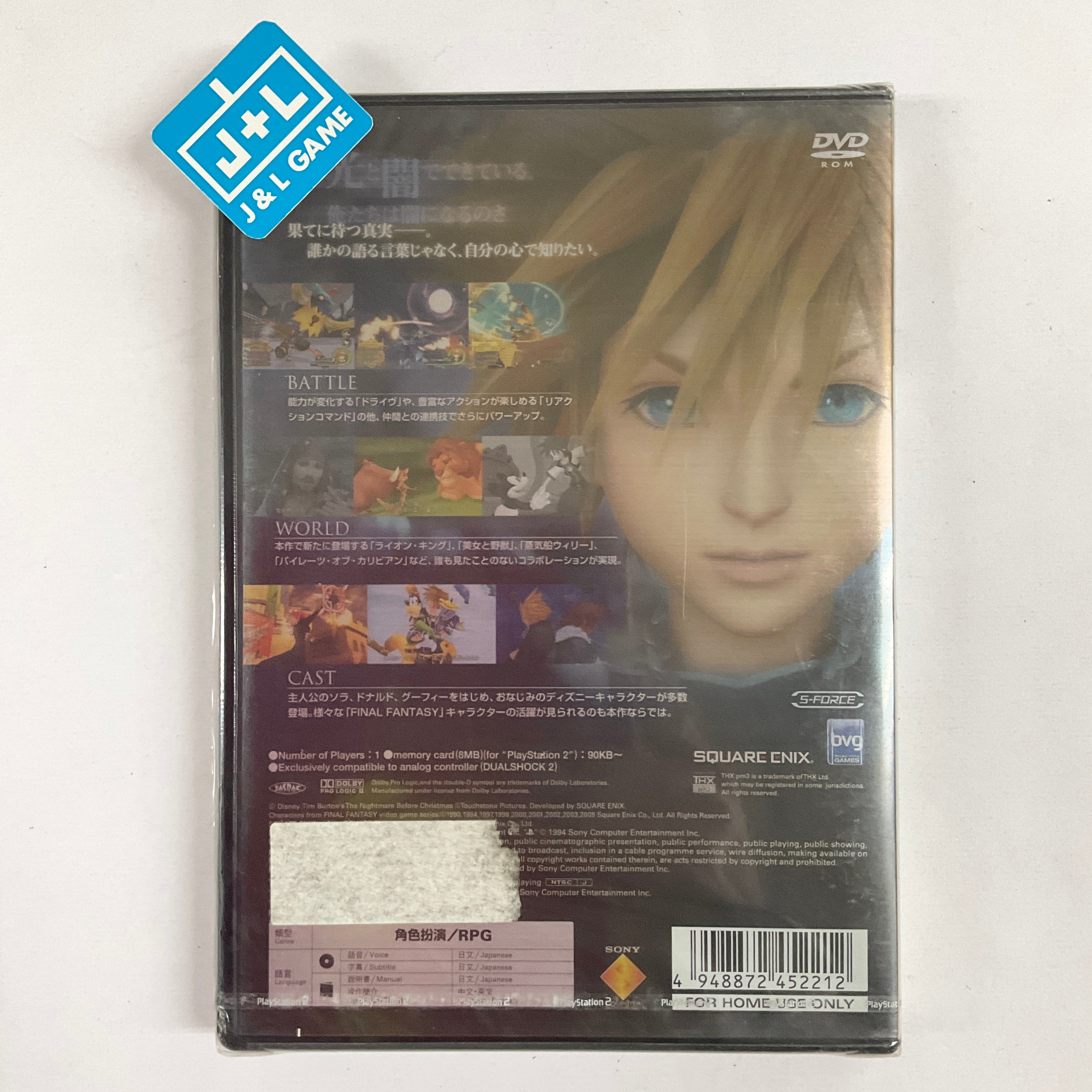 Kingdom Hearts II - (PS2) PlayStation 2 (Japanese Import) Video Games Square Enix   