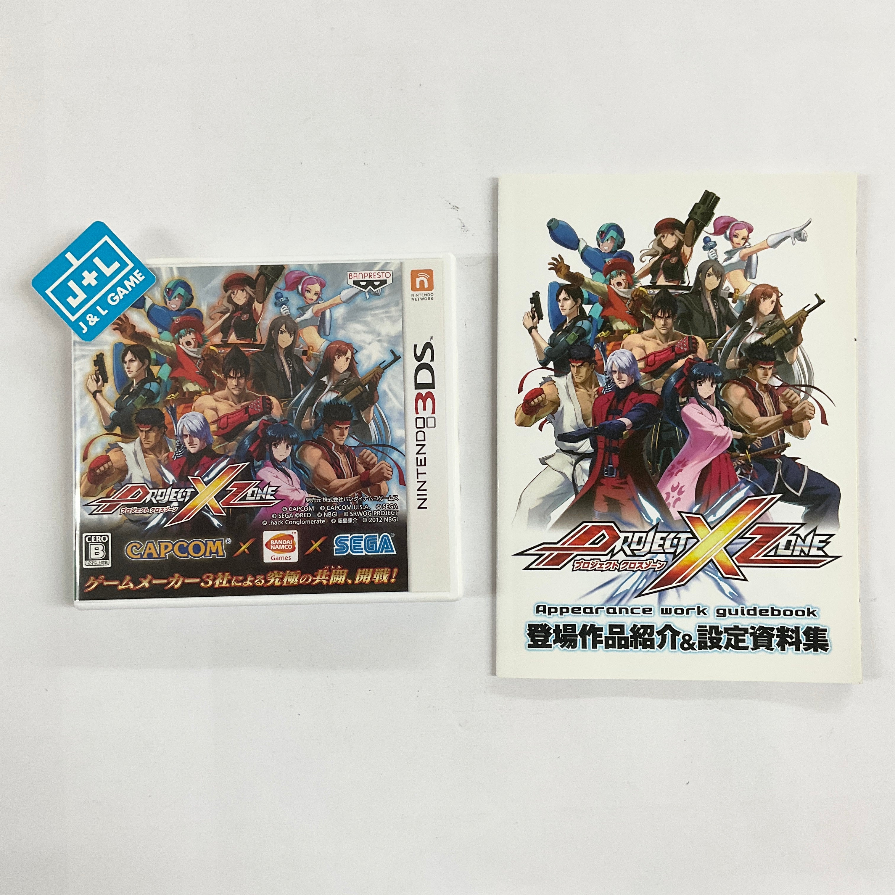 Project X Zone (First-Print Special Edition) - Nintendo 3DS [Pre-Owned] (Japanese Import) Video Games Bandai Namco Games   