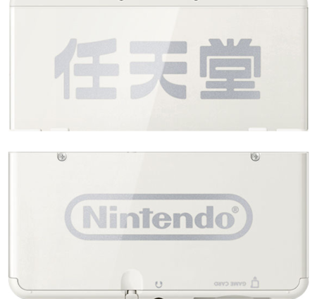 New Nintendo 3DS Cover Plates (Ambassador) - New Nintendo 3DS [Pre-Owned] Accessories Nintendo   