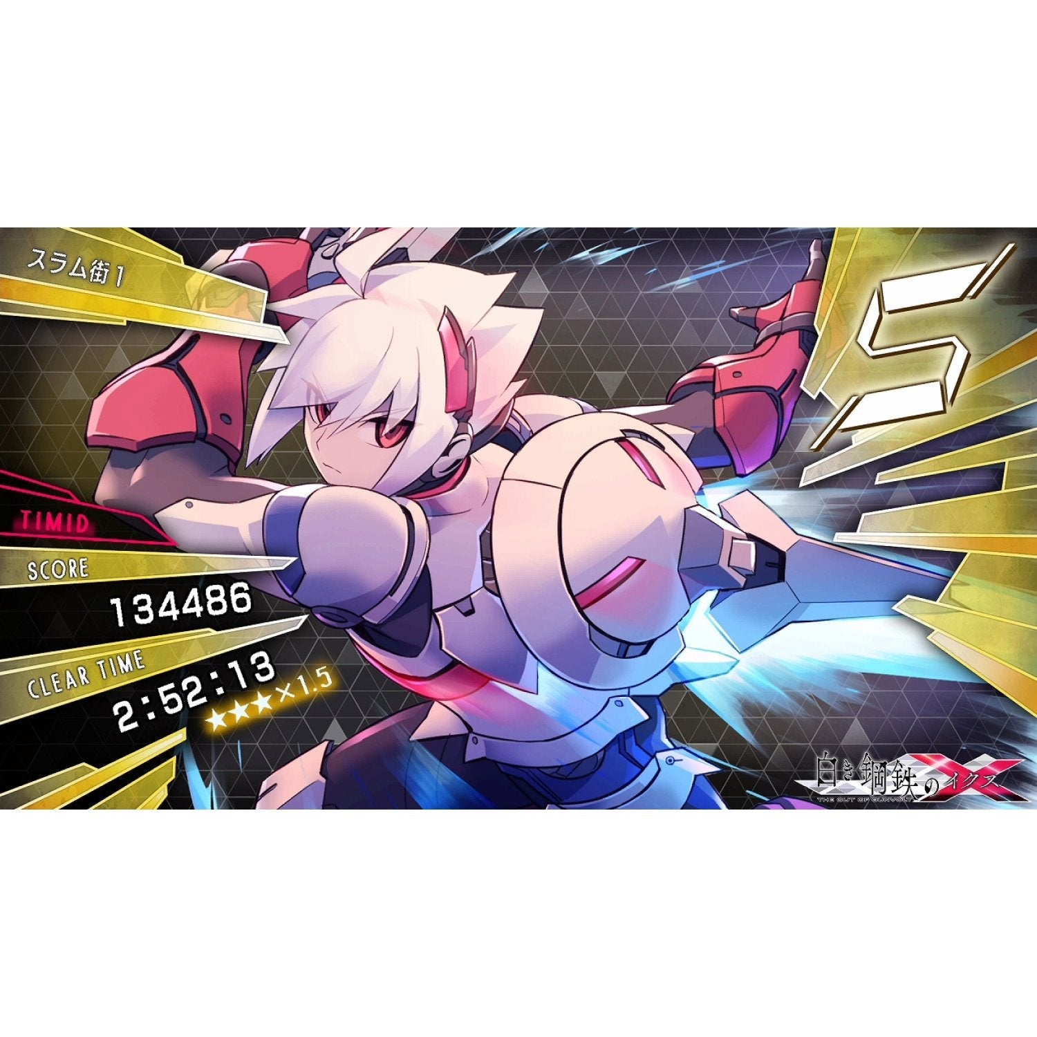 Gunvolt Chronicles: Luminous Avenger iX - (NSW) Nintendo Switch [Pre-Owned] Video Games Limited Run Games   