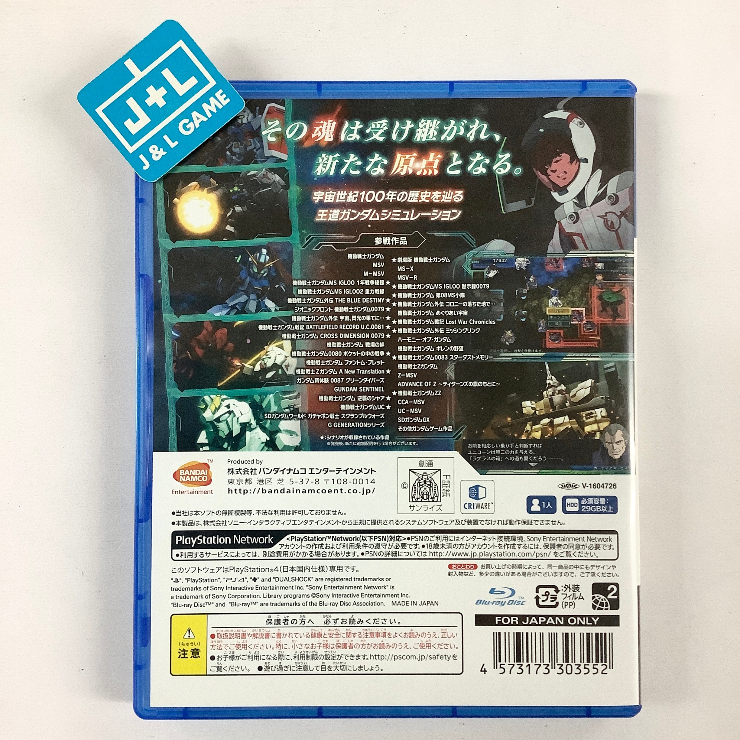 SD Gundam G Generation Genesis - (PS4) PlayStation 4 [Pre-Owned] (Japanese Import) Video Games BANDAI NAMCO Entertainment   