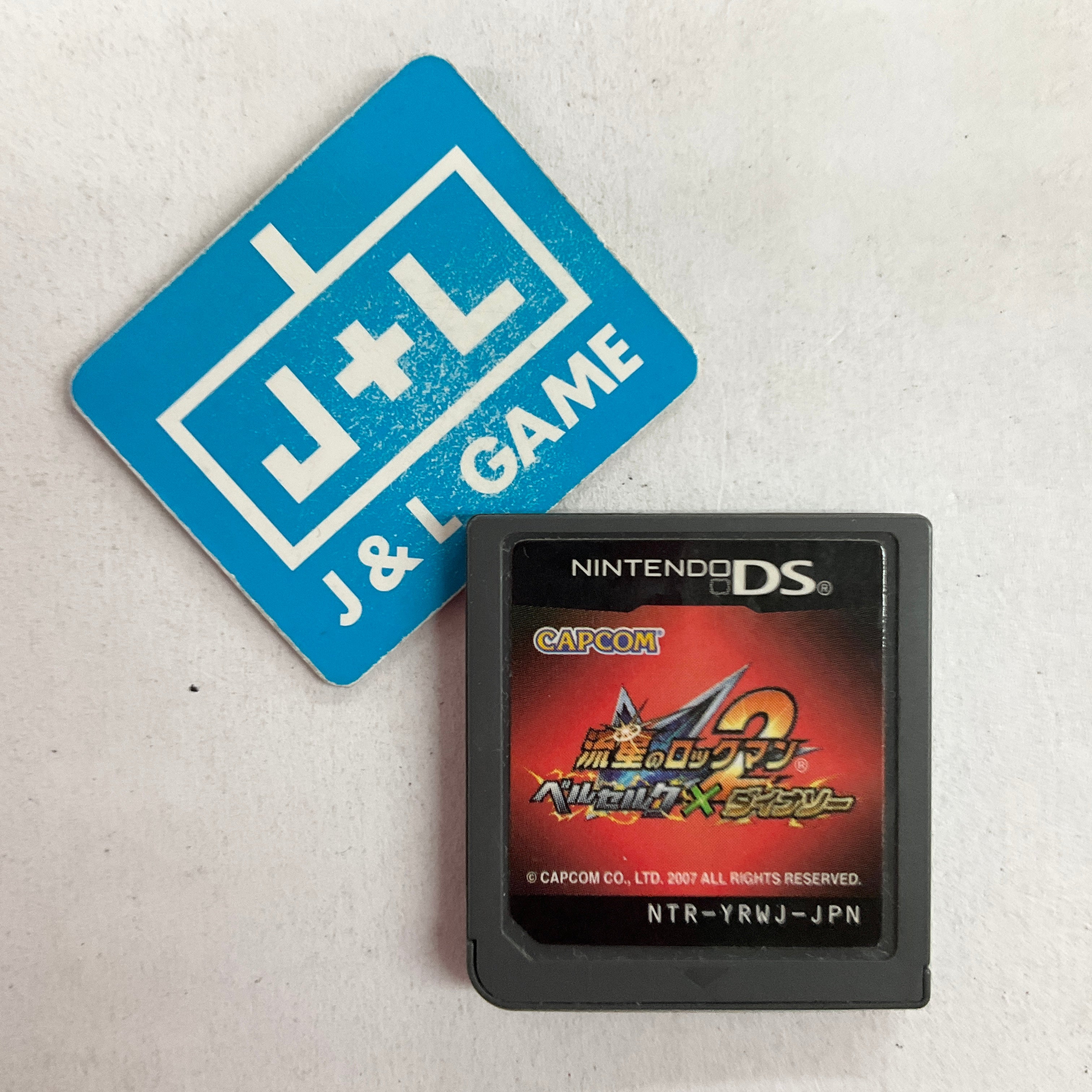 Ryuusei no RockMan 2: Berserk x Dinosaur - (NDS) Nintendo DS [Pre-Owned] (Japanese Import) Video Games Capcom   