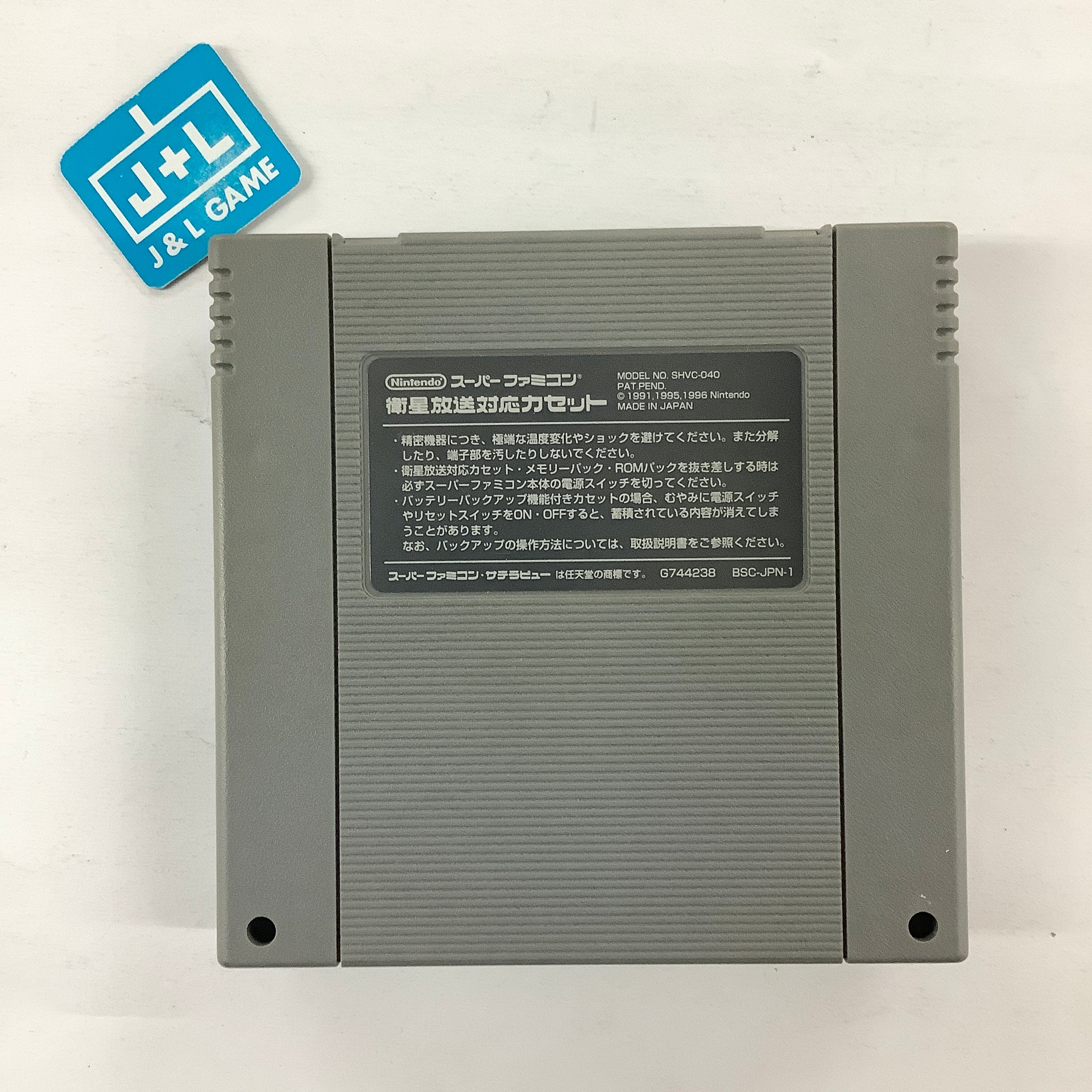 Derby Stallion 96 - (SFC) Super Famicom [Pre-Owned] (Japanese Import) Video Games ASCII Entertainment   