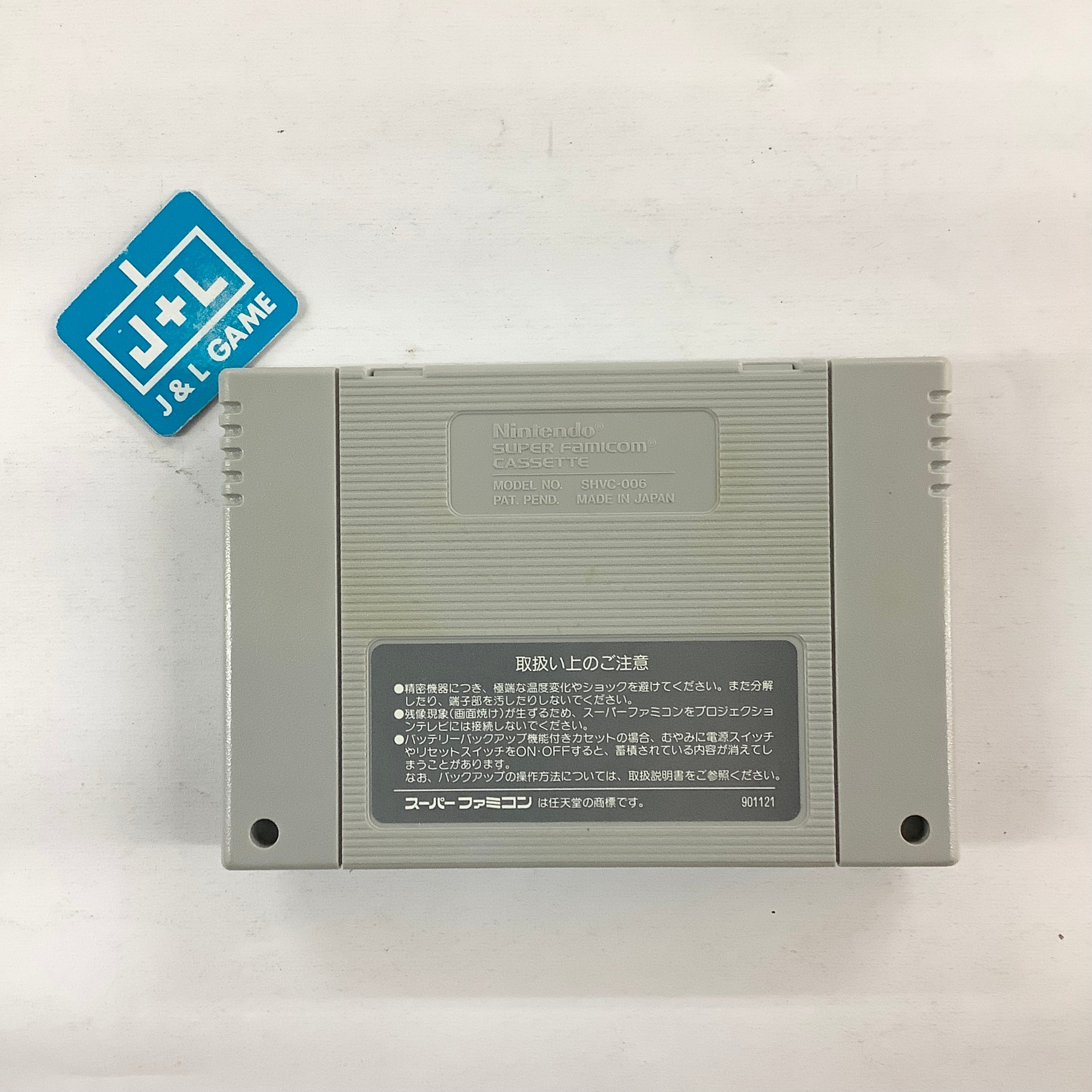 Super Famista - (SFC) Super Famicom [Pre-Owned] (Japanese Import) Video Games Namco   