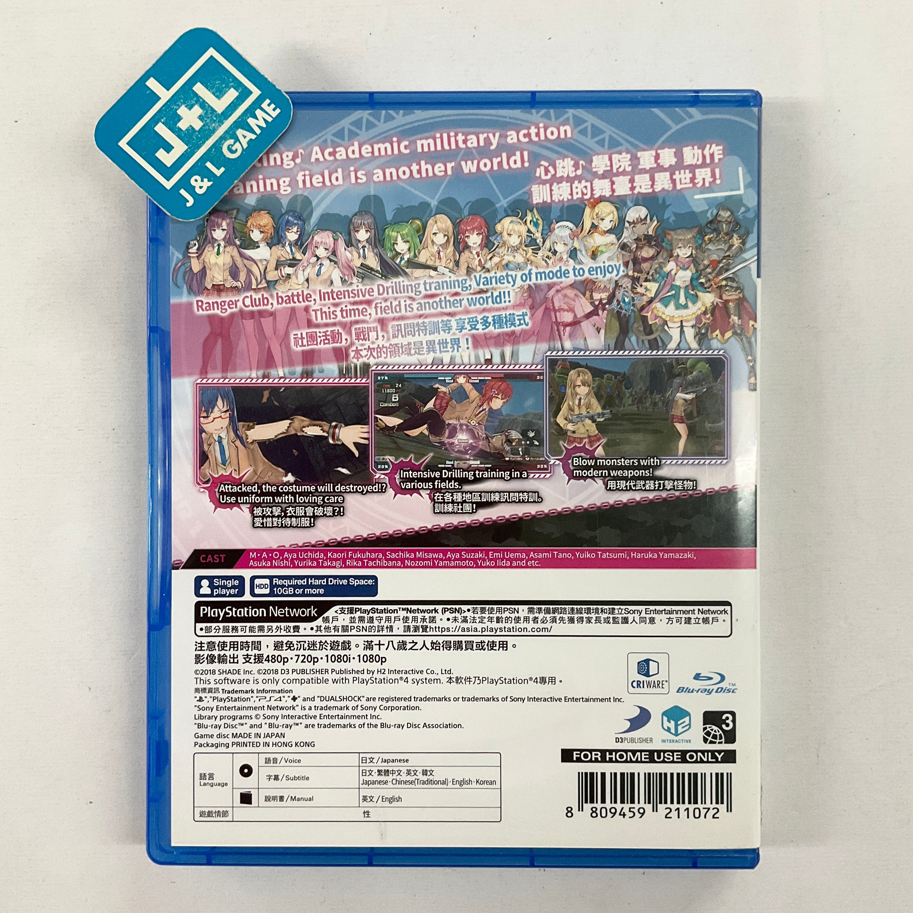 Bullet Girls Phantasia (English Subtitles) - (PS4) PlayStation 4 [Pre-Owned] (Asia Import) Video Games D3Publisher   