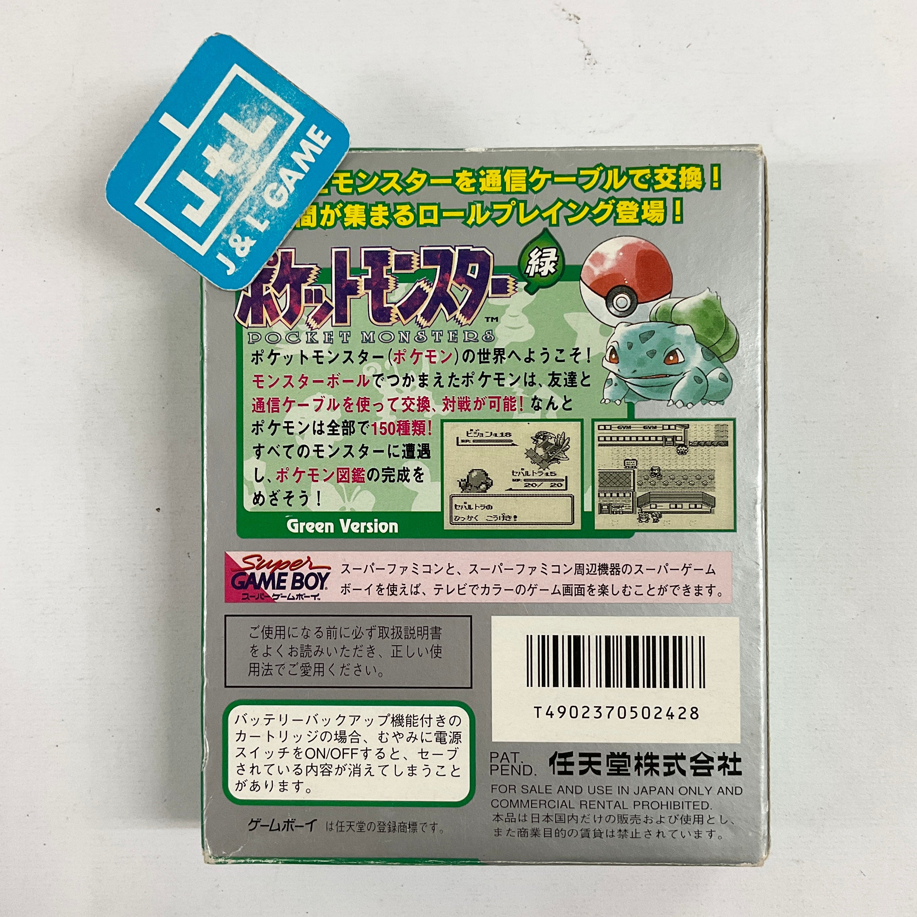 Pocket Monsters Green - (GB) Game Boy [Pre-Owned] (Japanese Import) Video Games Nintendo   