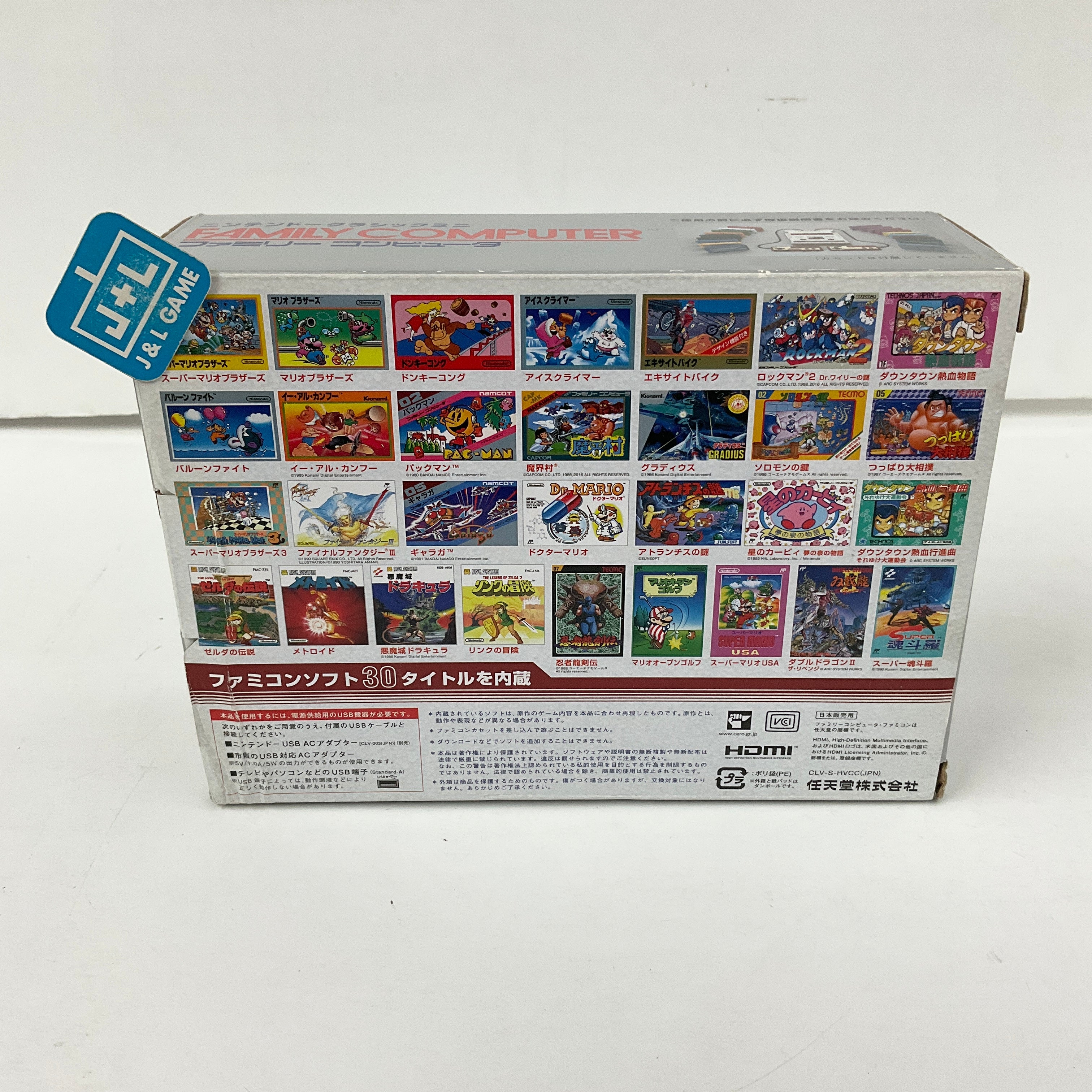 Nintendo Classic Mini Famicom - (FC) Famicom [Pre-Owned] (Japanese Import) Video Games Nintendo   