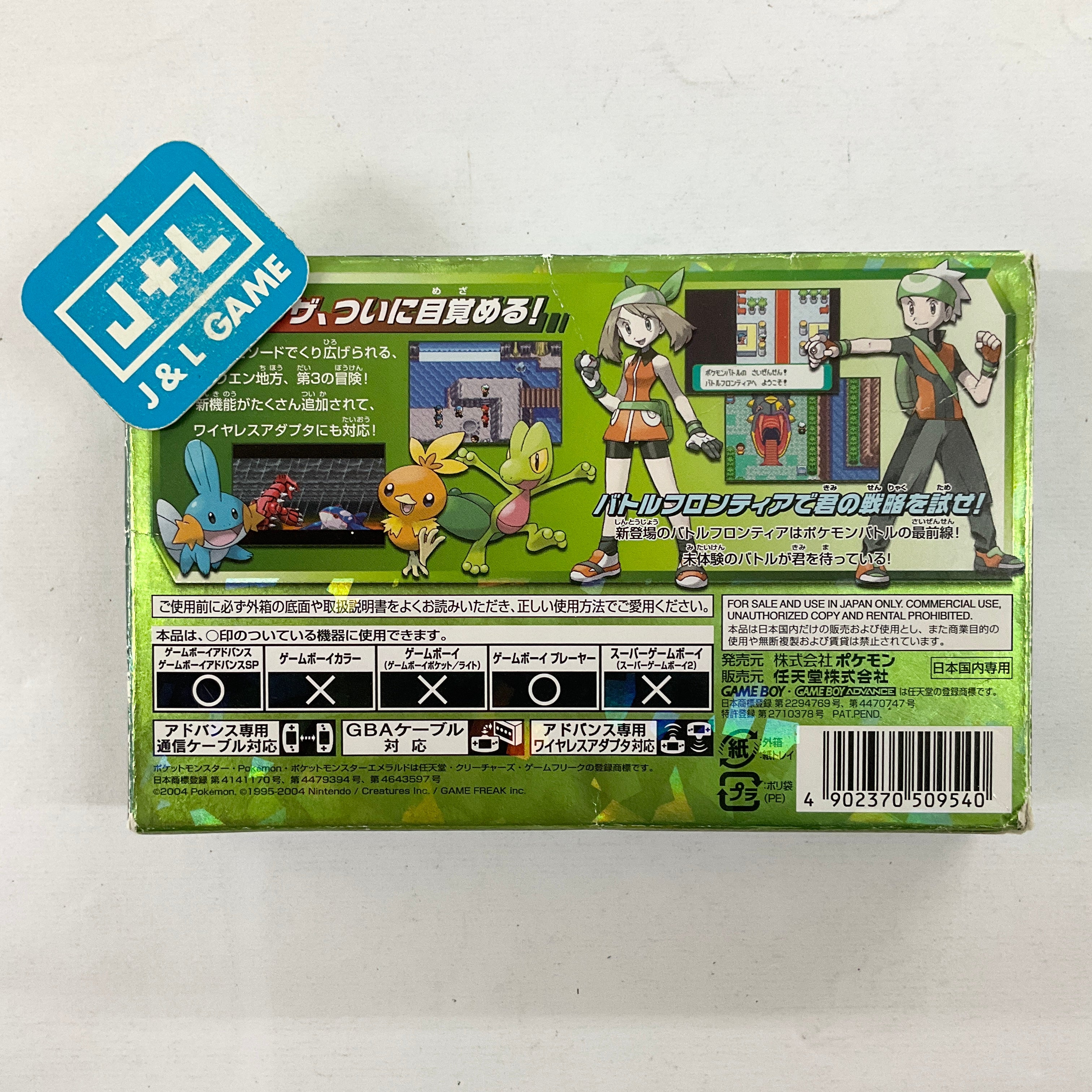 Pocket Monsters Emerald - (GBA) Game Boy Advance (Japanese Import) [Pre-Owned] Video Games The Pokemon Company   