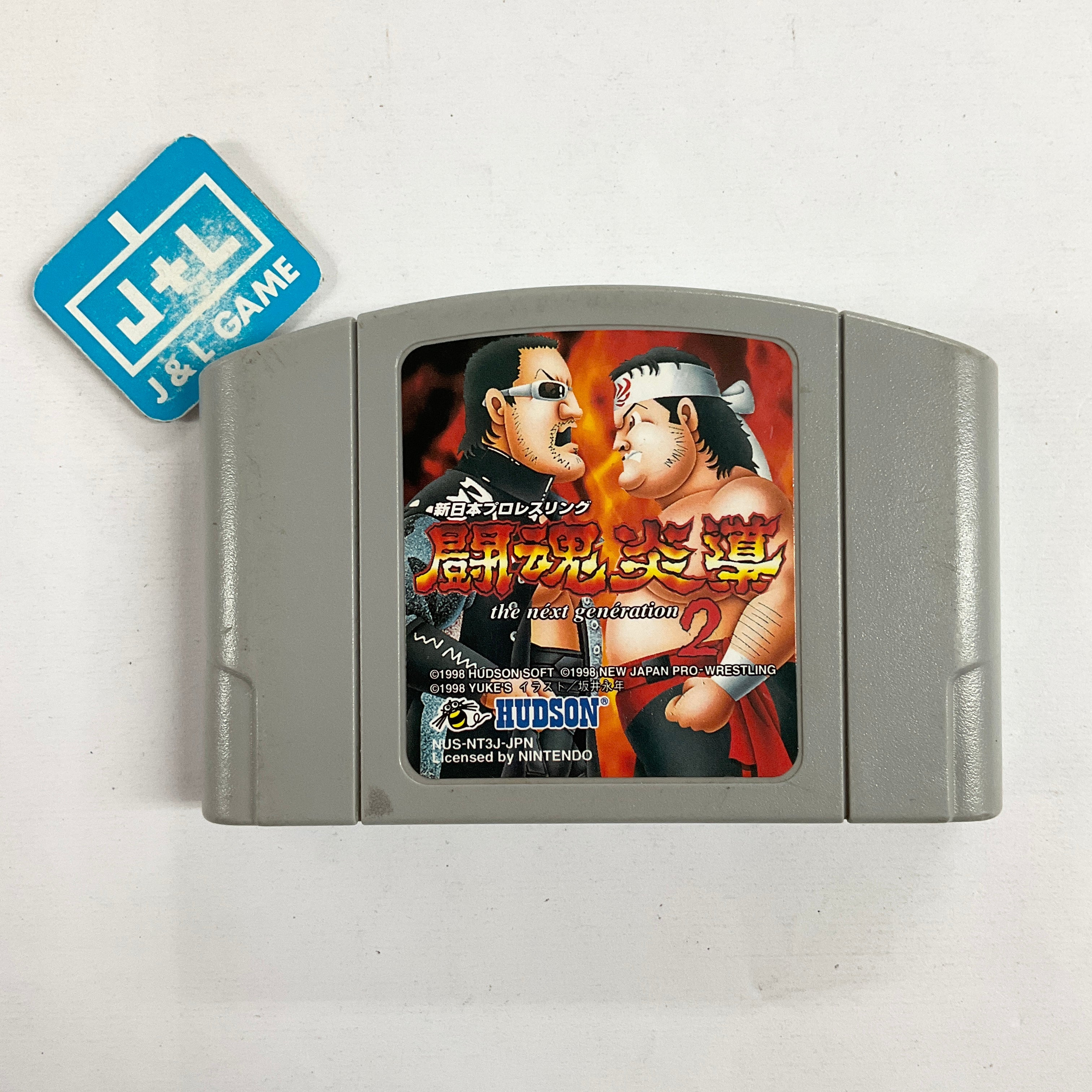 Shin Nippon Pro Wrestling: Toukon Road 2 - The Next Generation - (N64) Nintendo 64 [Pre-Owned] (Japanese Import) Video Games Hudson   