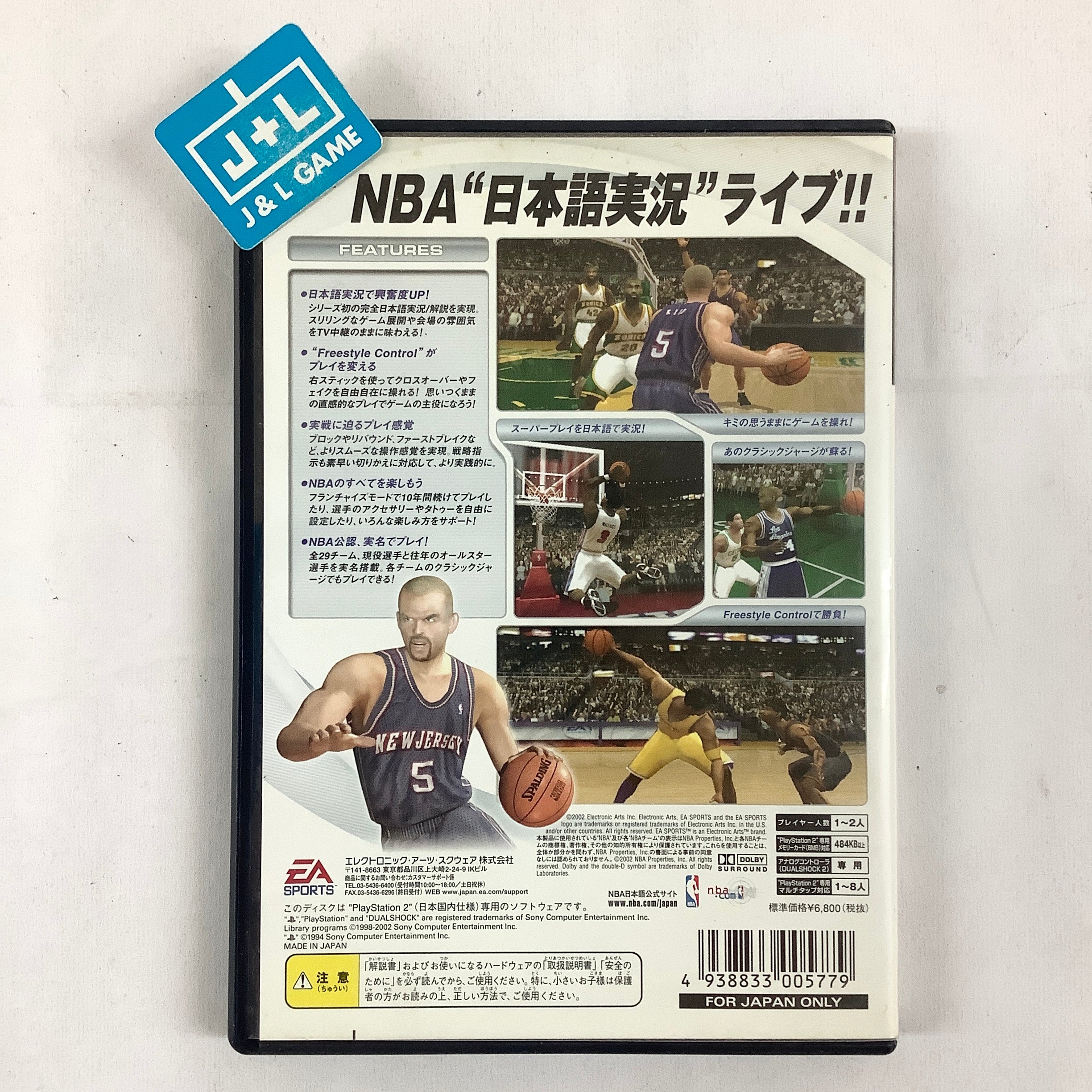 NBA Live 2003 - (PS2) PlayStation 2 [Pre-Owned] (Japanese Import) Video Games Electronic Arts   