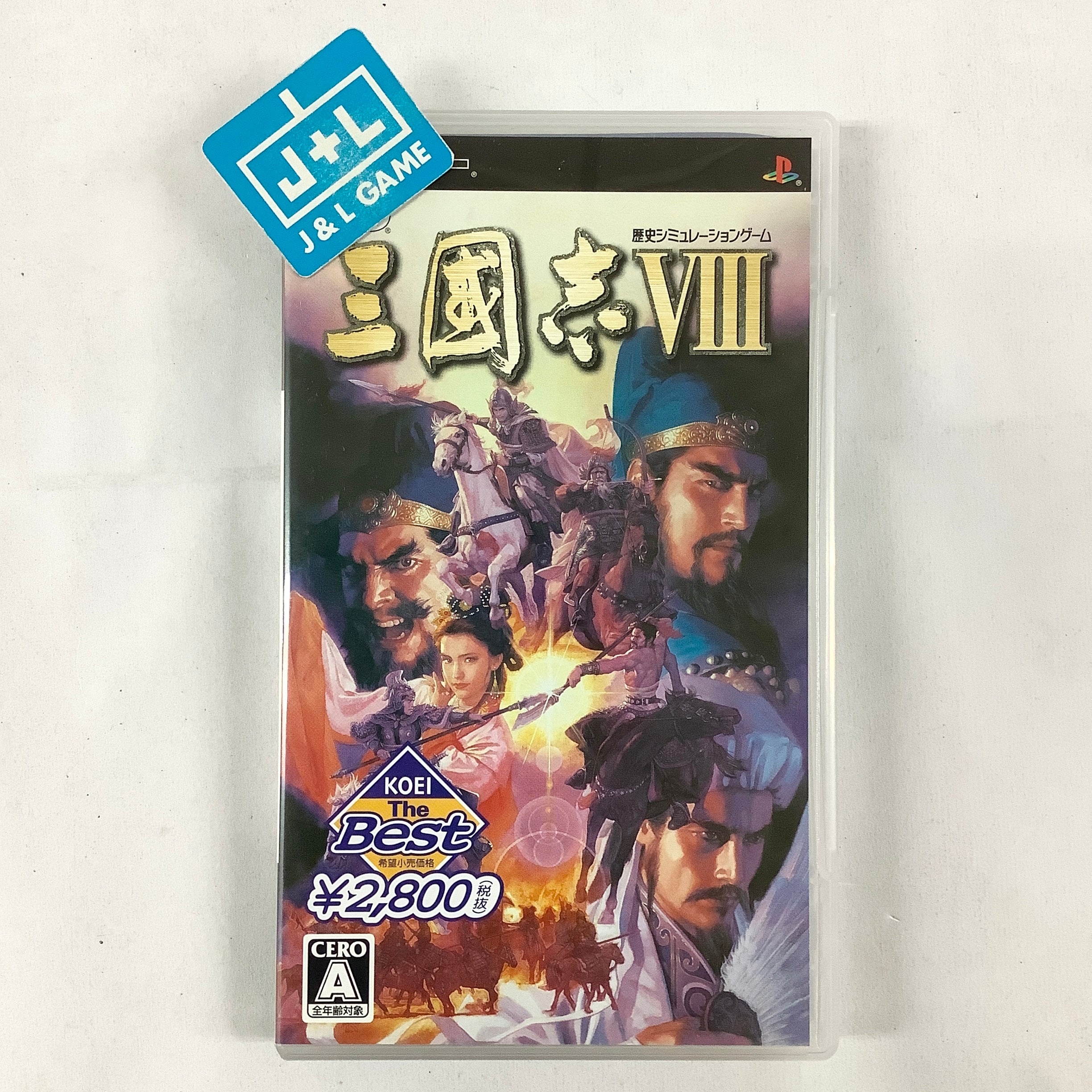 San Goku Shi VIII (Koei the Best) - Sony PSP [Pre-Owned] (Japanese Import) Video Games Koei   