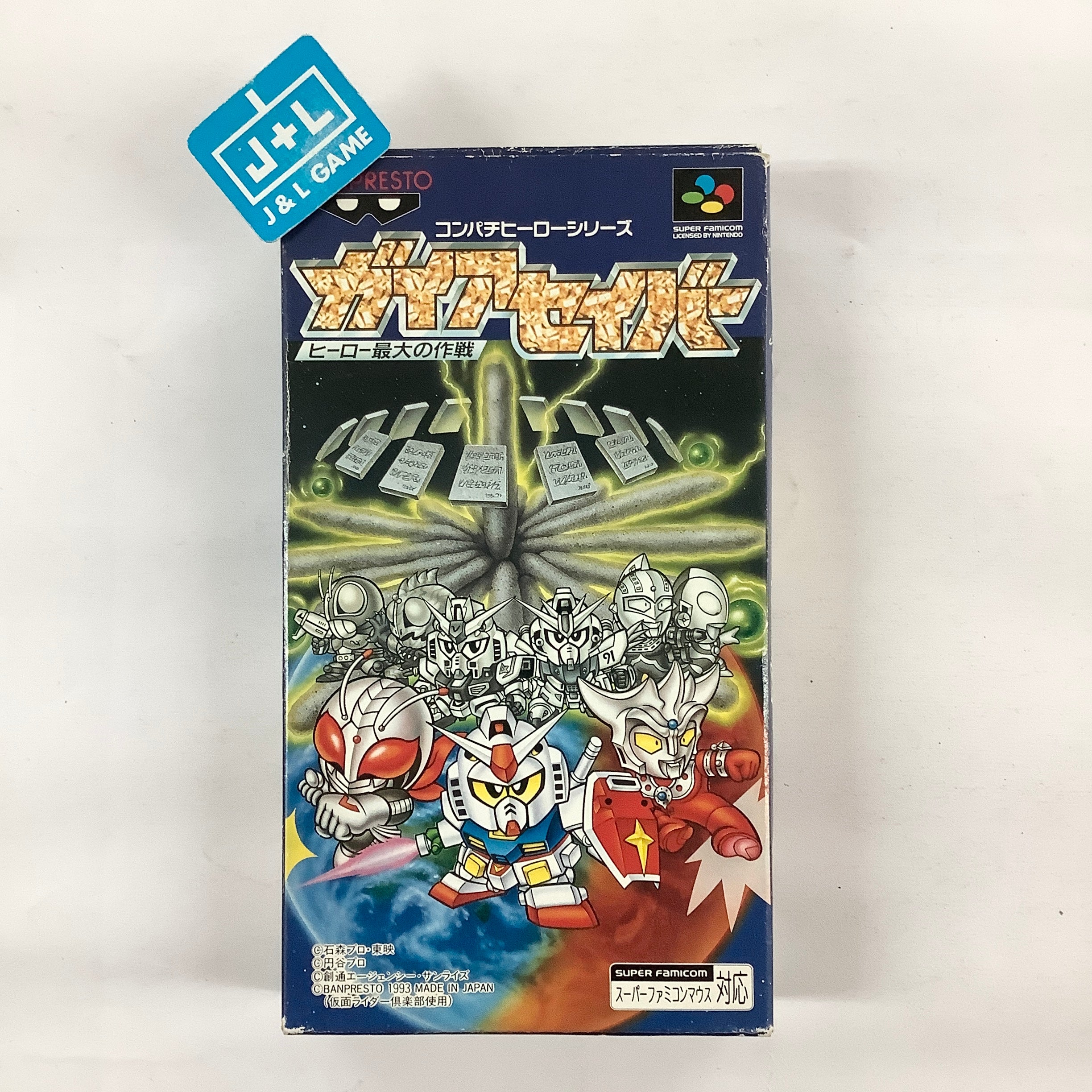 Gaia Savior: Hero Saidai no Sakusen - (SFC) Super Famicom [Pre-Owned] (Japanese Import) Video Games Banpresto   