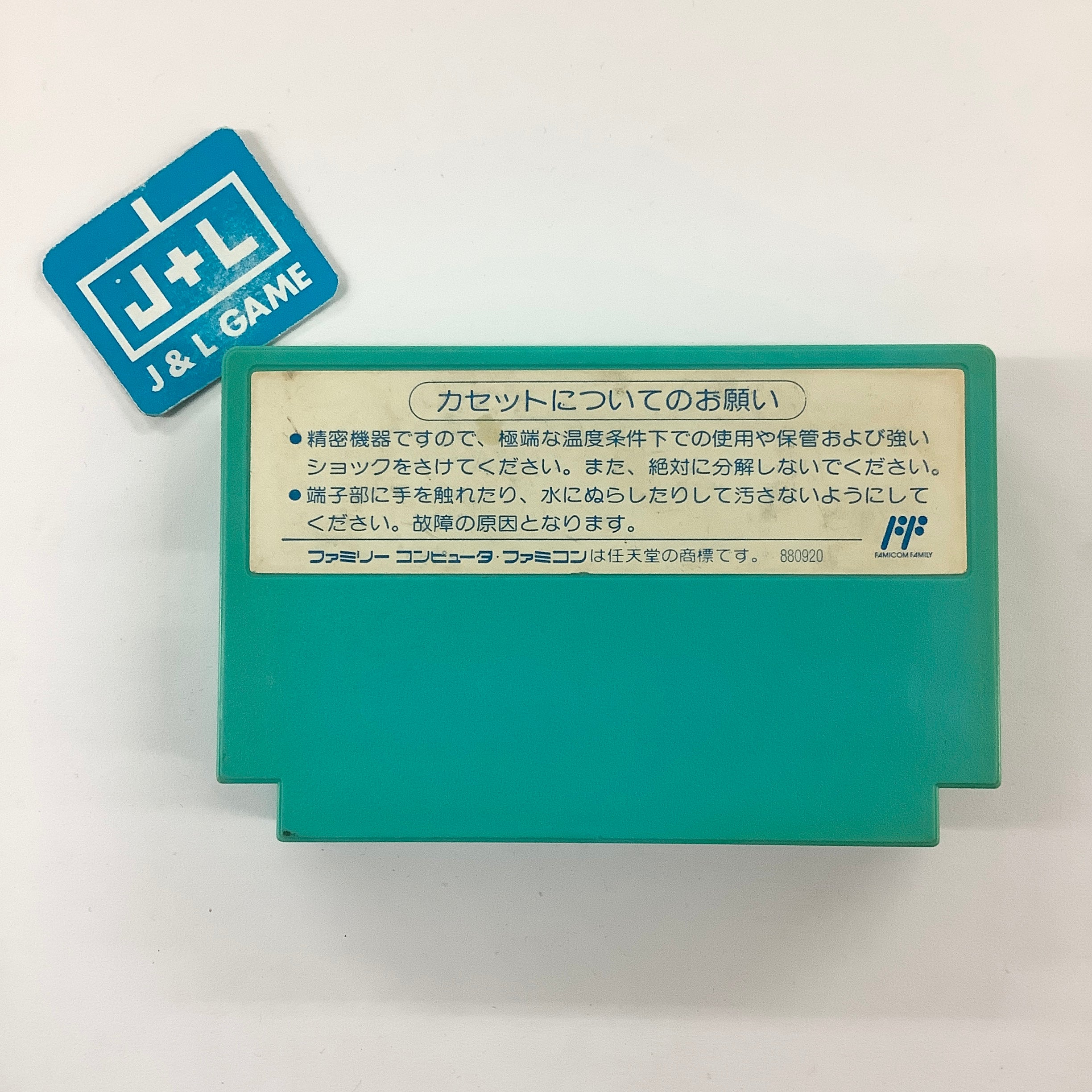 Wily & Light no Rock Board: That's Paradise - (FC) Nintendo Famicom [Pre-Owned] (Japanese Import) Video Games Capcom   