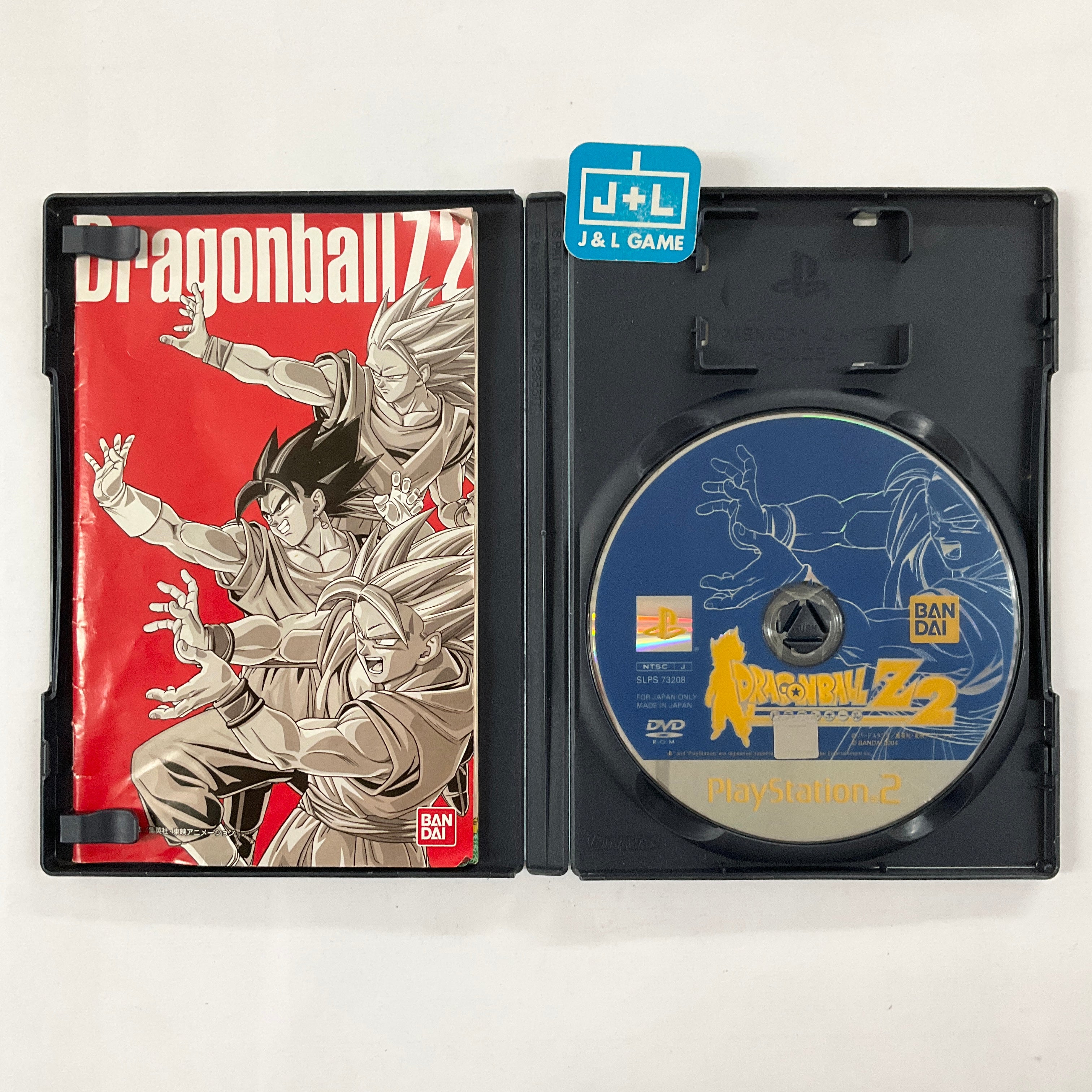 Dragon Ball Z 2 (PlayStation 2 the Best) - (PS2) PlayStation 2 [Pre-Owned] (Japanese Import) Video Games Atari SA   