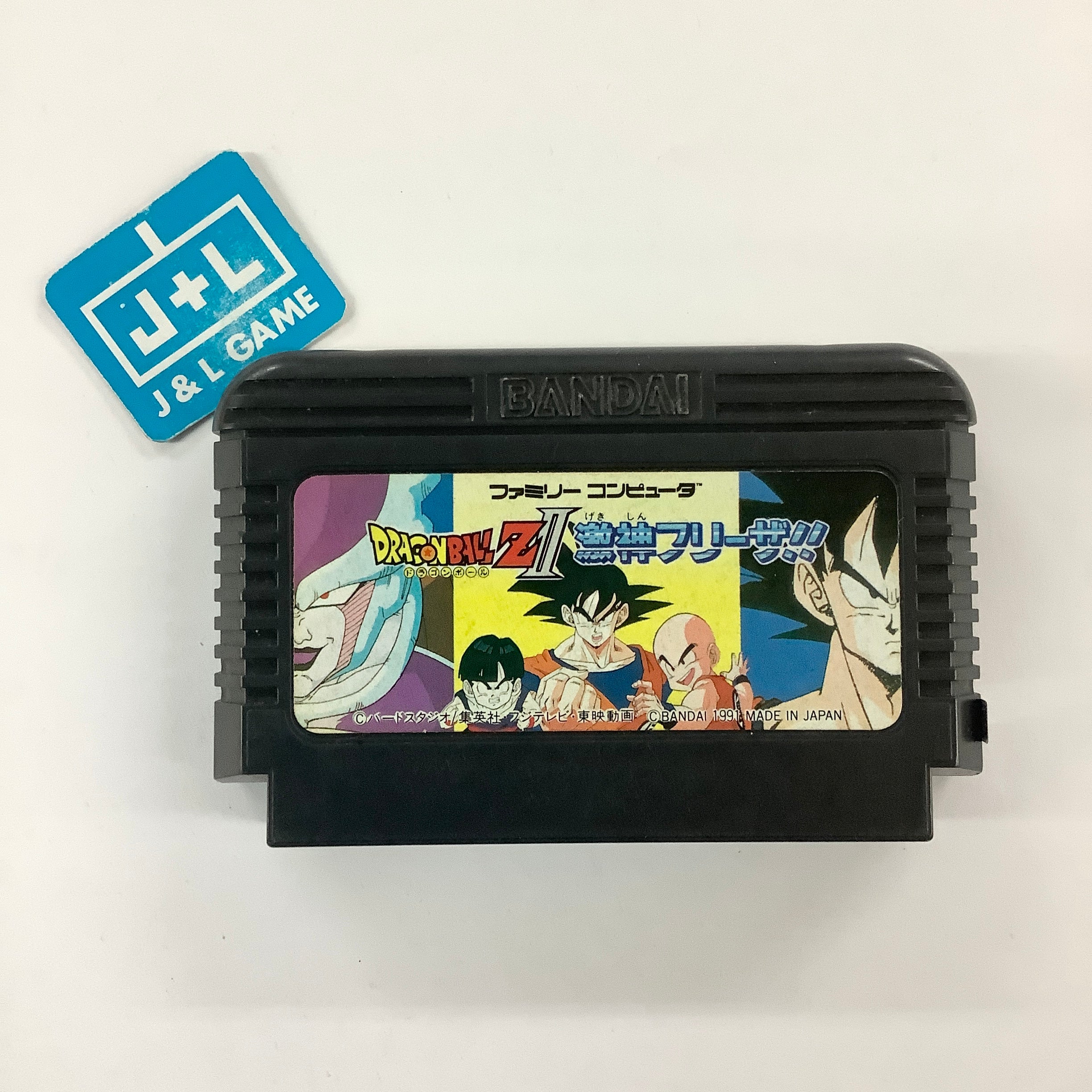 Dragon Ball Z II: Gekishin Freeza!! - (FC) Nintendo Famicom [Pre-Owned] (Japanese Import) Video Games Bandai   