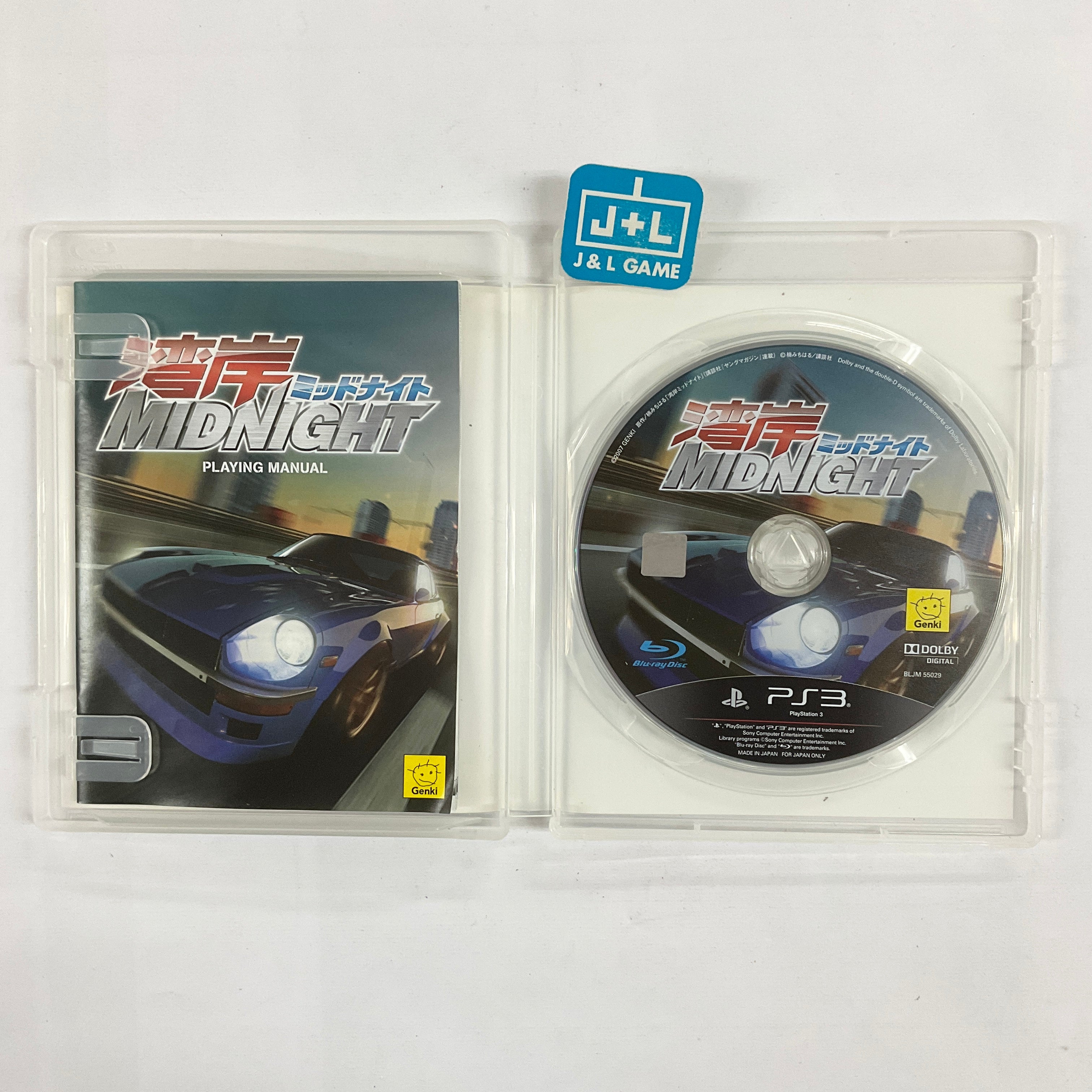 Wangan Midnight (PlayStation3 the Best) - (PS3) PlayStation 3 [Pre-Owned] (Japanese Import) Video Games GENKI   