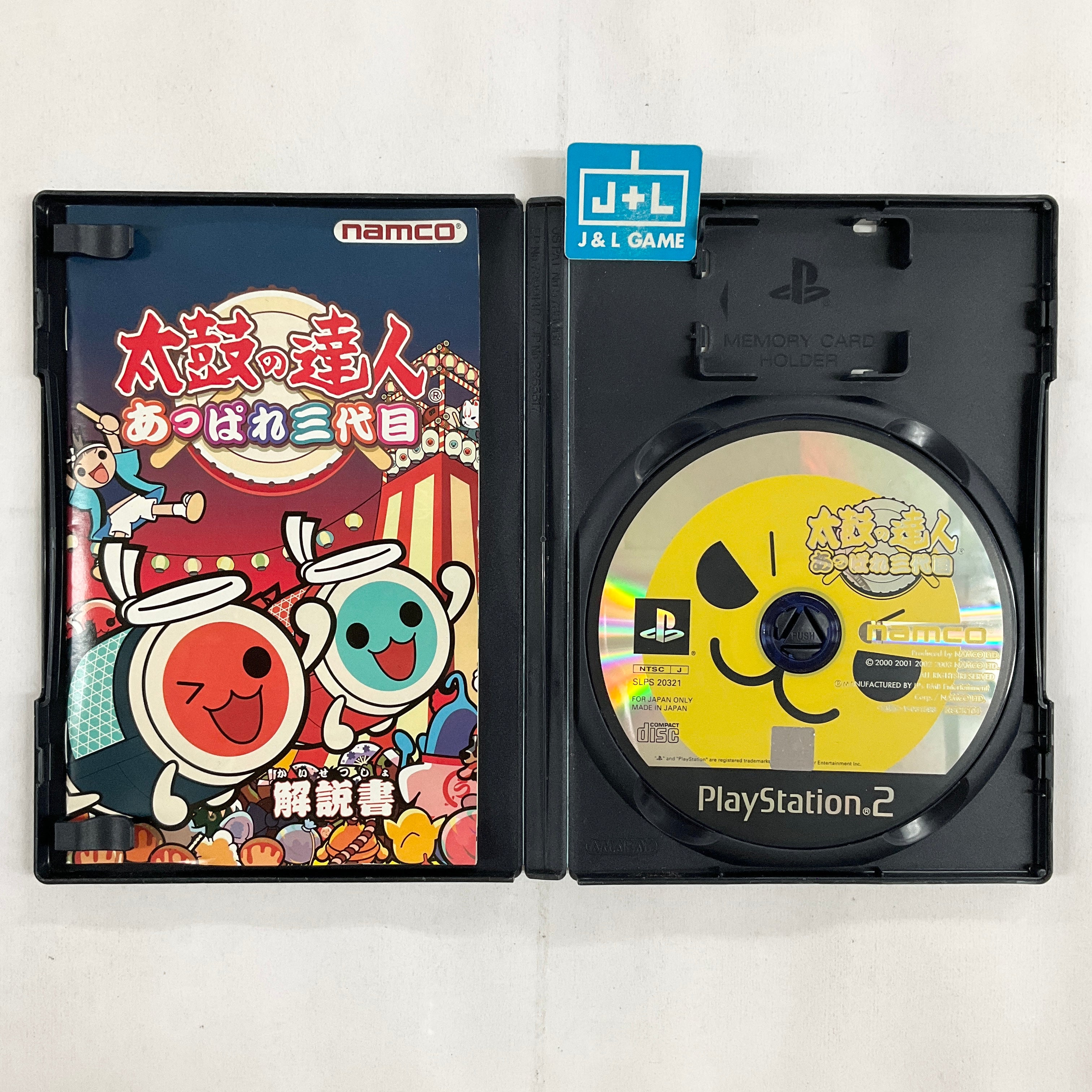 Taiko no Tatsujin: Appare Sandaime - (PS2) PlayStation 2 [Pre-Owned] (Japanese Import) Video Games Namco   