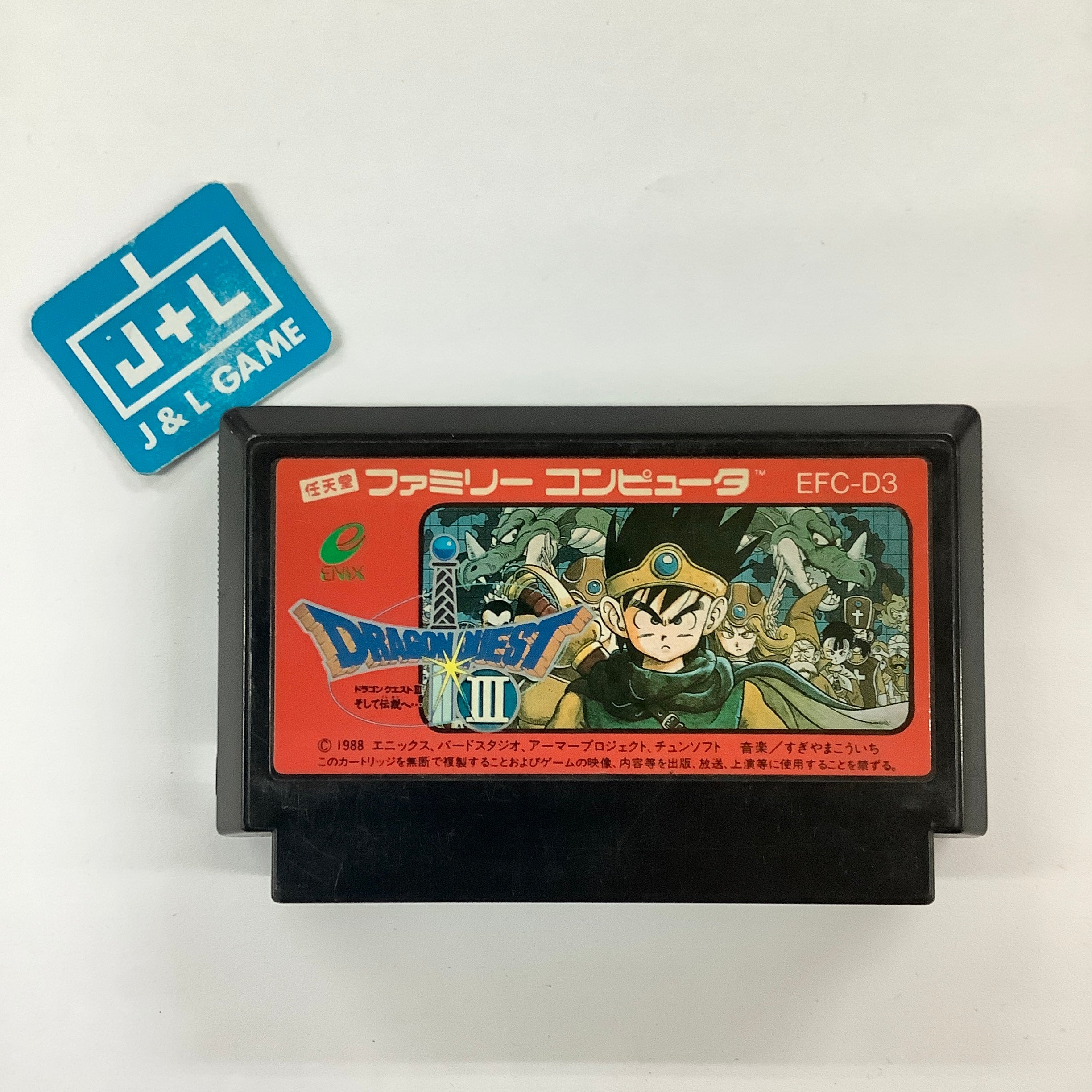 Dragon Quest III: Soshite Densetsu e... - (FC) Nintendo Famicom [Pre-Owned] (Japanese Import) Video Games Enix Corporation   