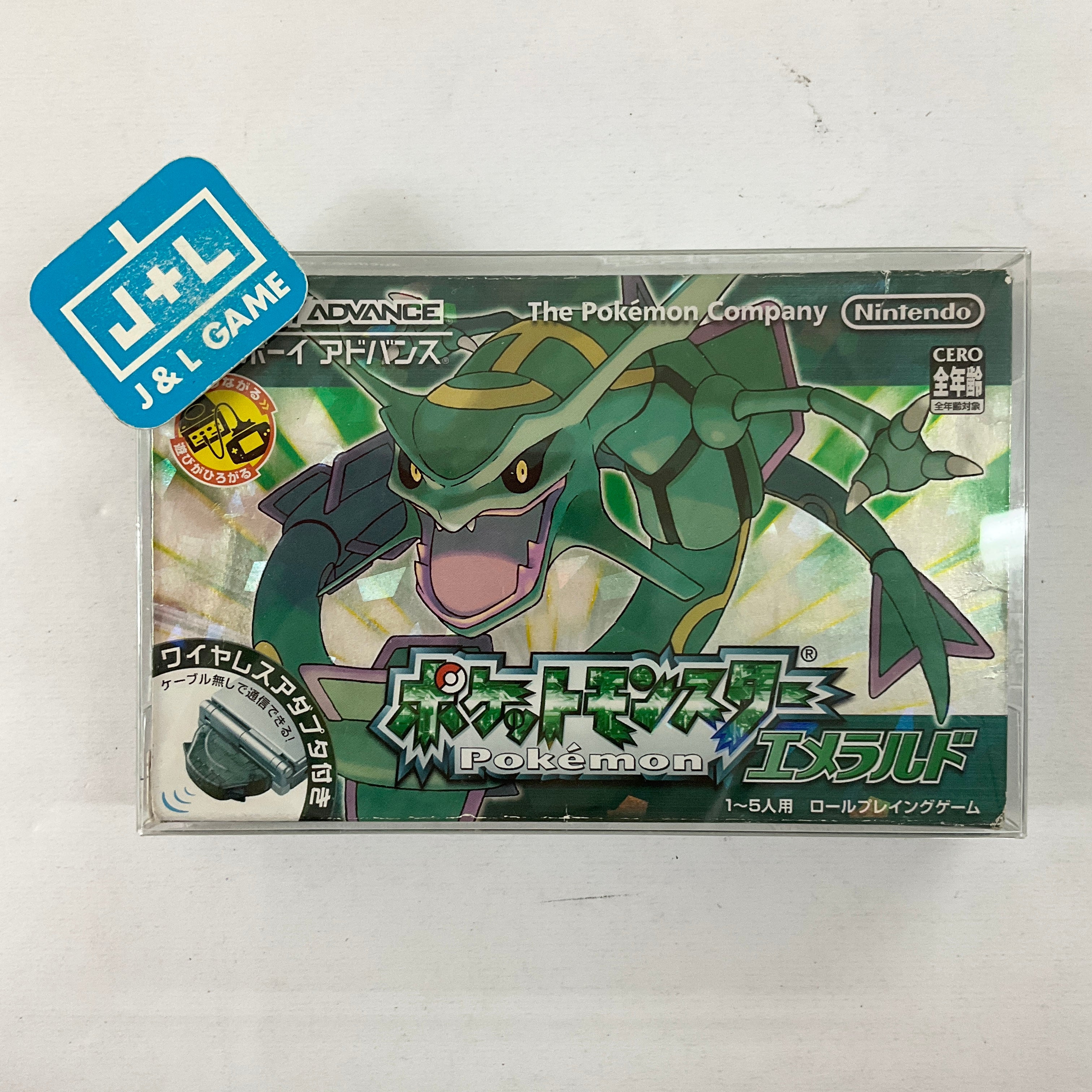 Pocket Monsters Emerald - (GBA) Game Boy Advance (Japanese Import) [Pre-Owned] Video Games The Pokemon Company   