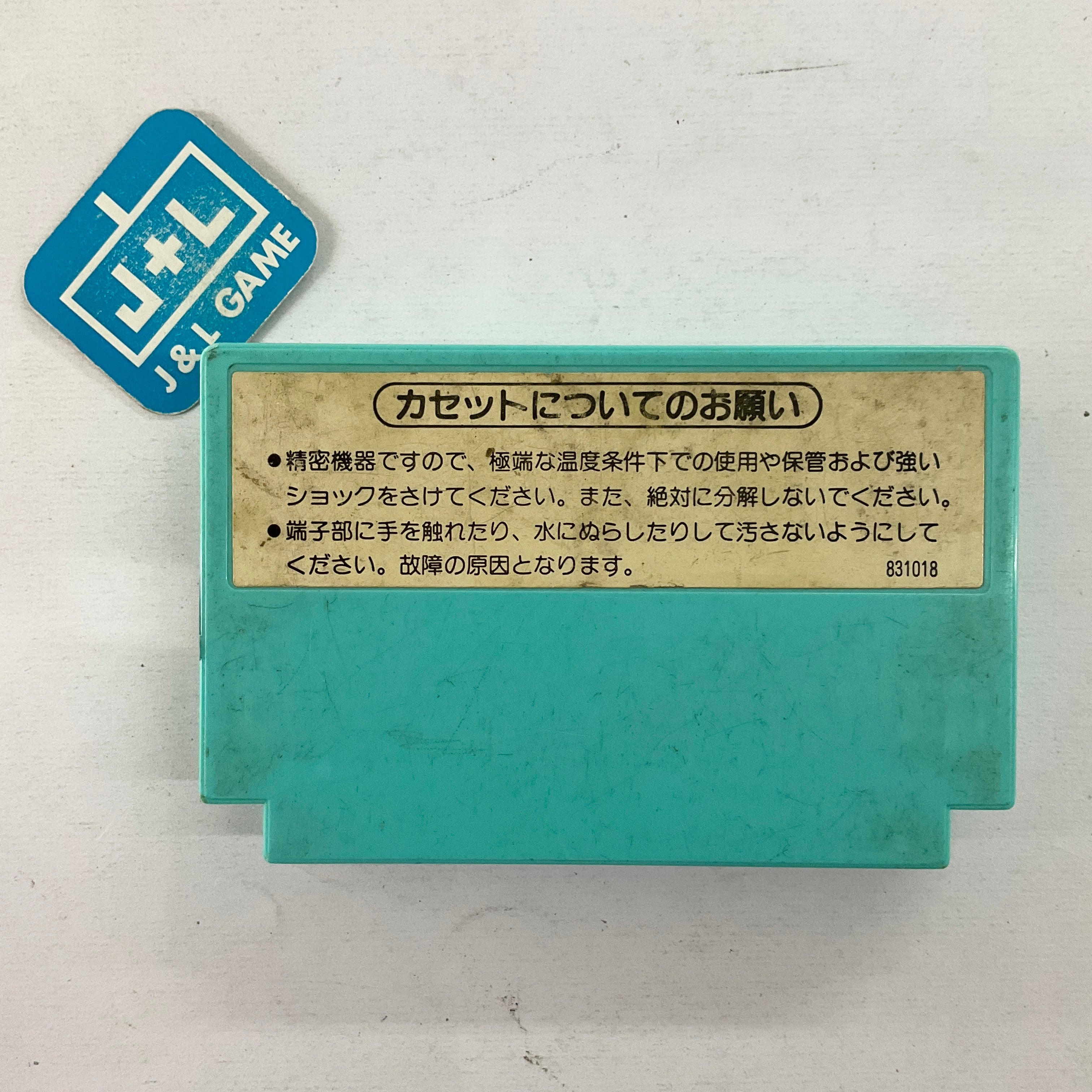 Ice Climber - (FC) Nintendo Famicom [Pre-Owned] (Japanese Import) Video Games Nintendo   