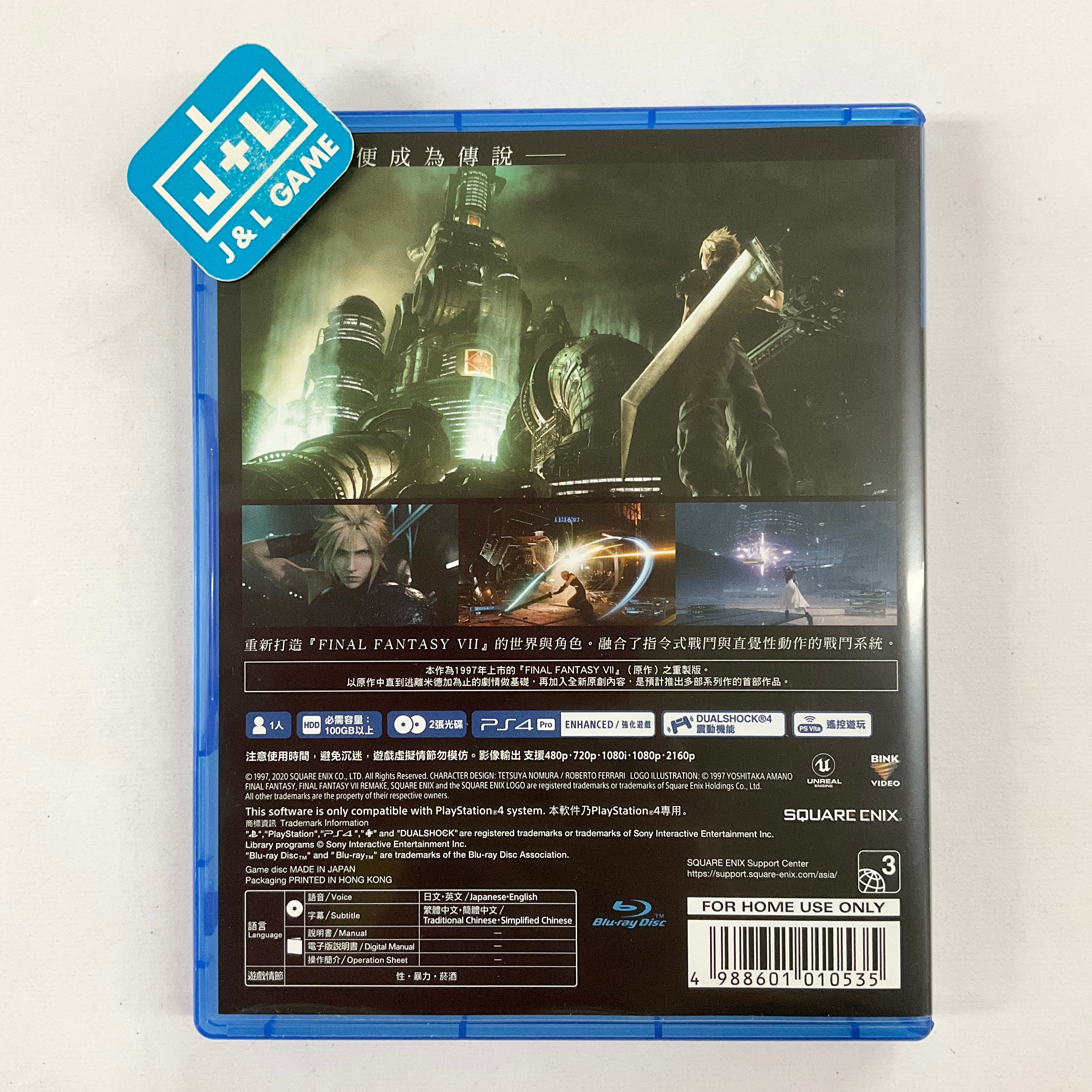 Final Fantasy VII: Remake - (PS4) PlayStation 4 [Pre-Owned] (Asia Import) Video Games Square Enix   