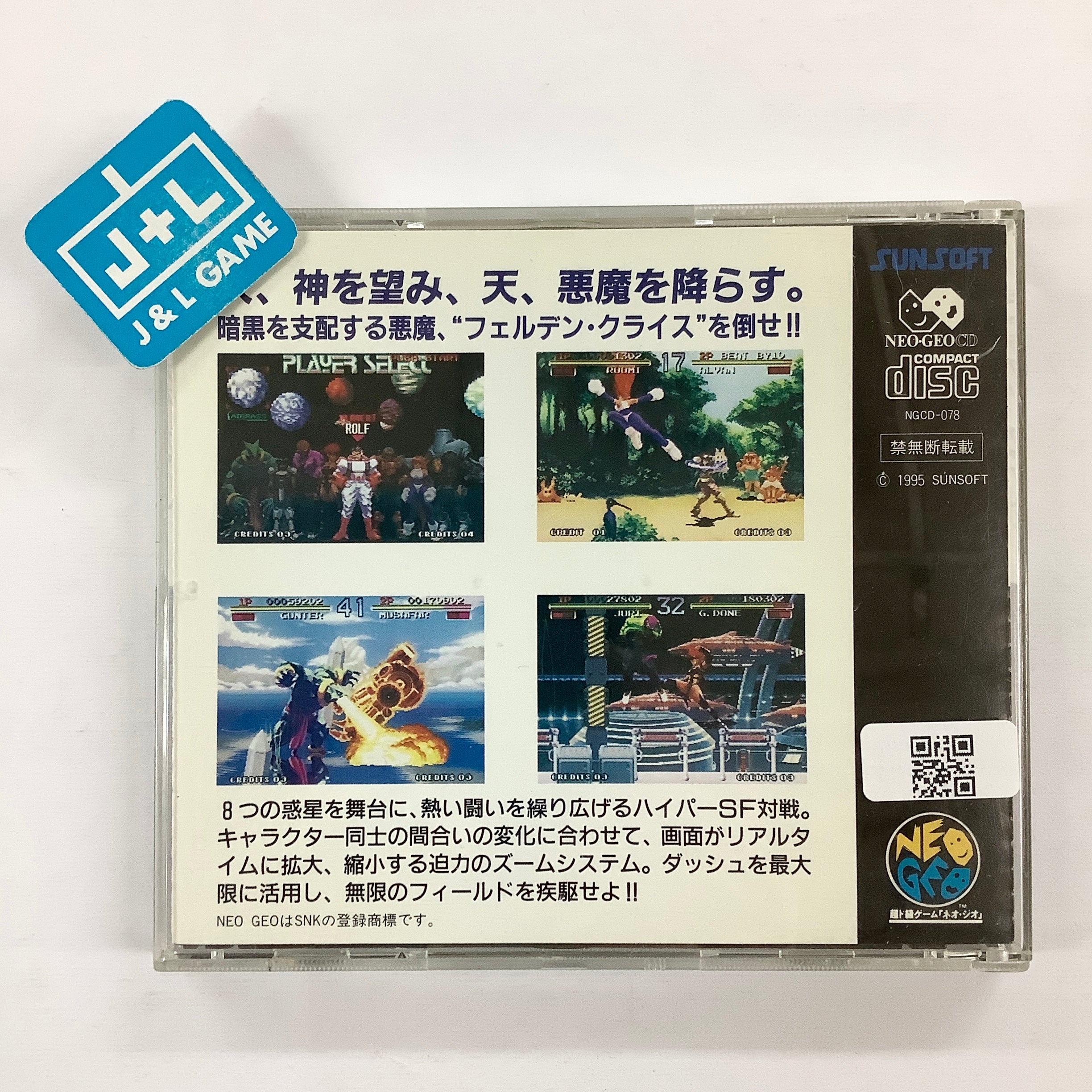 Galaxy Fight: Universal Warriors - (NGCD) Neo Geo CD [Pre-Owned] (Japanese Import) Video Games Sunsoft   