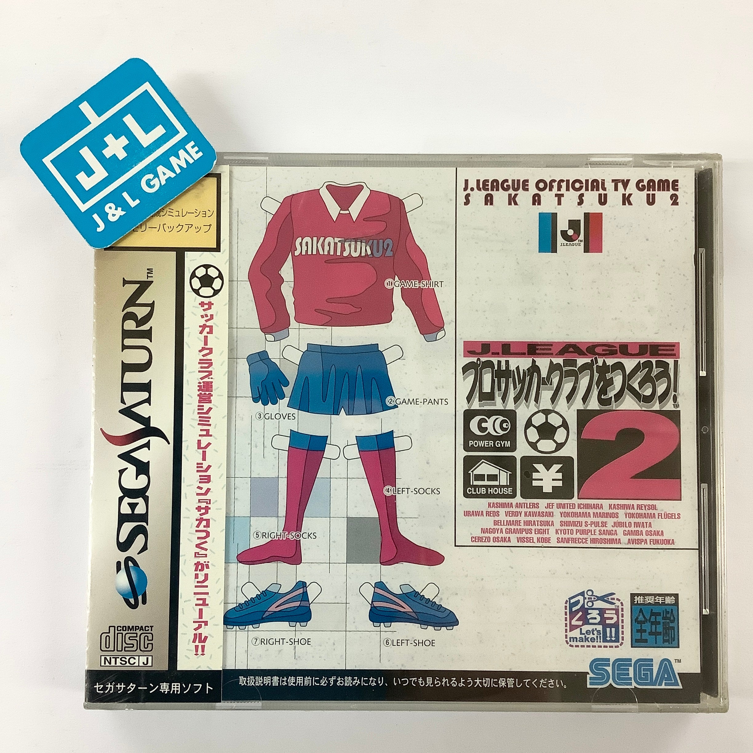 J.League Pro Soccer Club o Tsukurou! 2 - (SS) SEGA Saturn (Japanese Import) Video Games Sega   