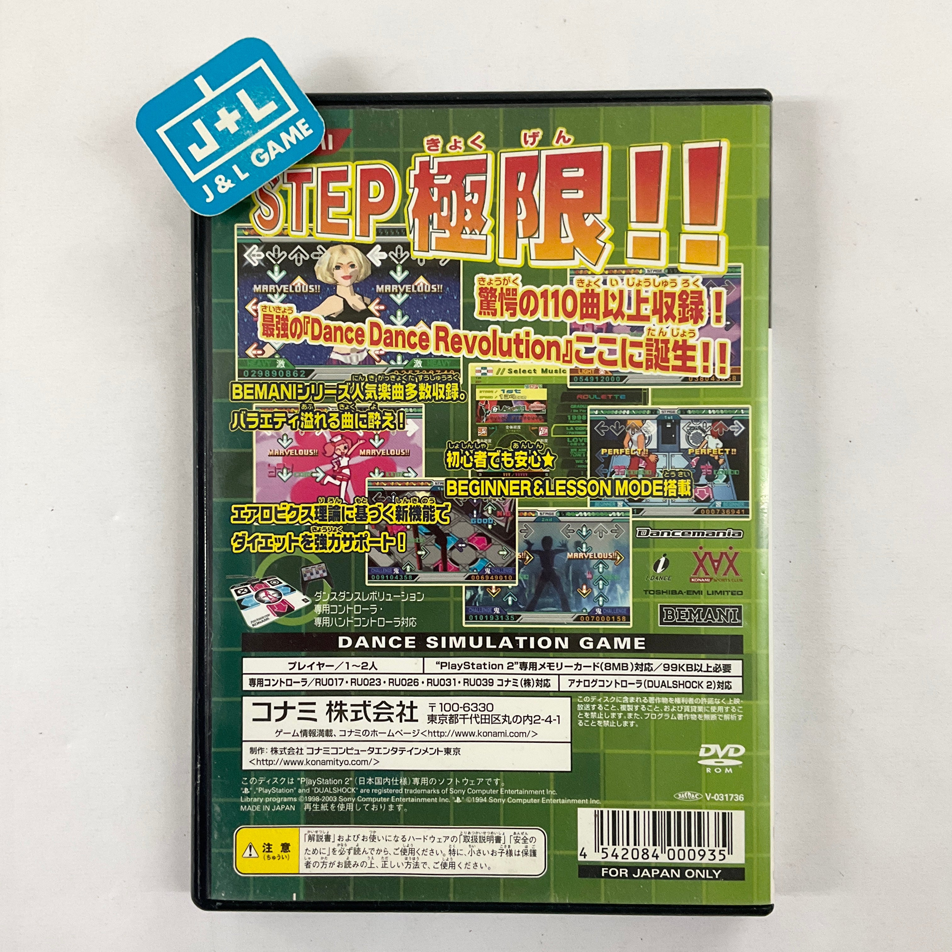 Dance Dance Revolution Extreme - (PS2) PlayStation 2 [Pre-Owned] (Japanese Import) Video Games Konami   