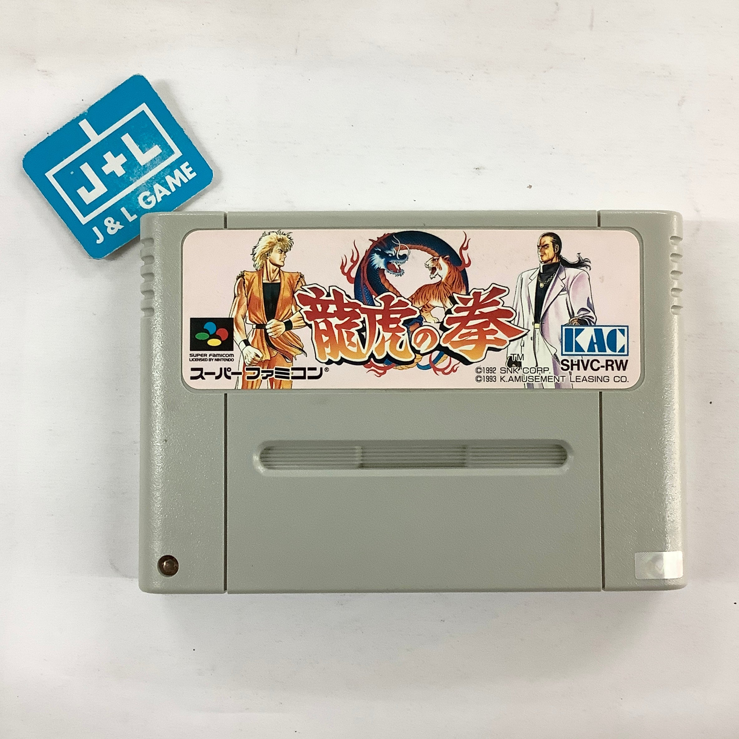 Ryuuko no Ken - (SFC) Super Famicom [Pre-Owned] (Japanese Import) Video Games K Amusement Leasing   