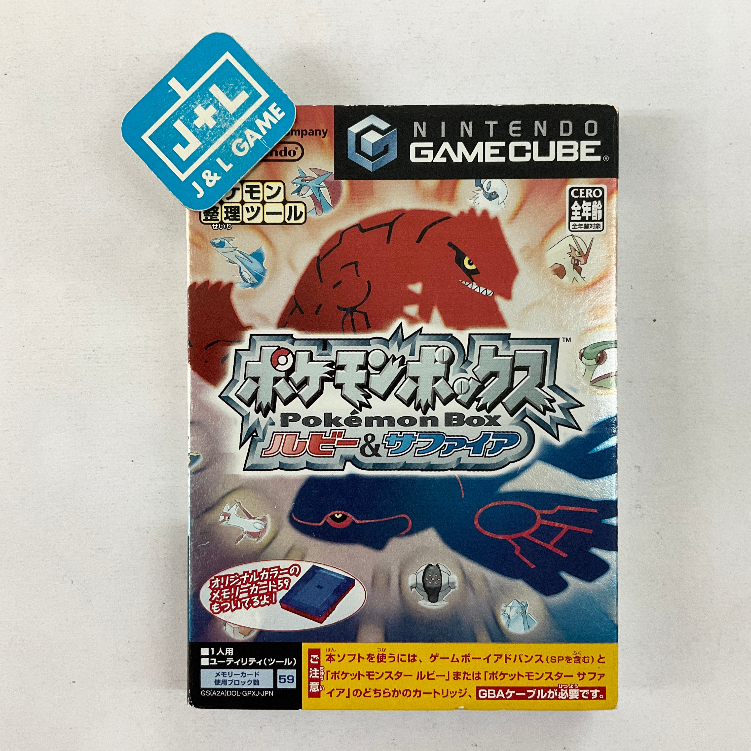 Pokemon Box: Ruby & Sapphire - (GC) Gamecube [Pre-Owned] (Japanese Import) Video Games Nintendo   