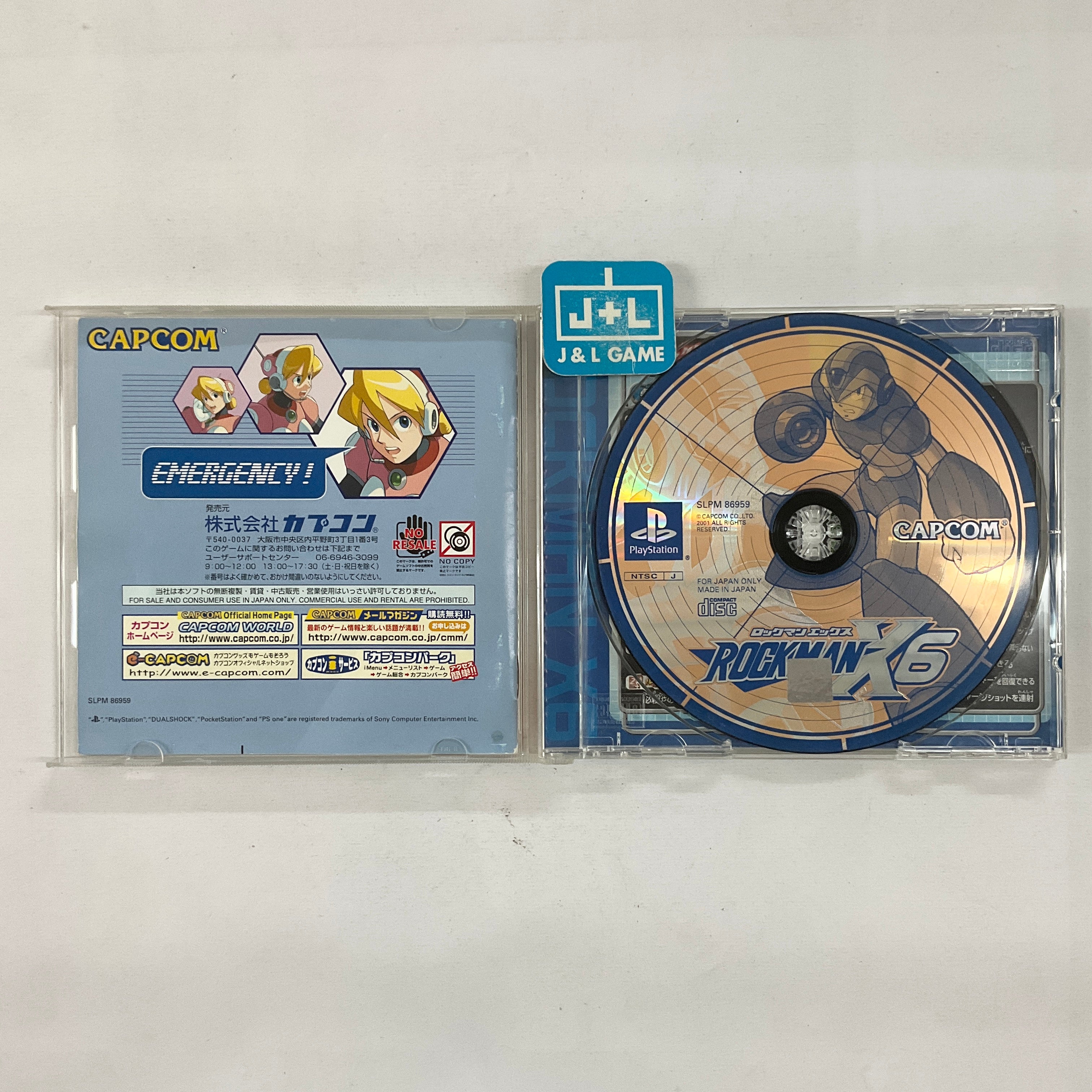 RockMan X6 - (PS1) Playstation 1 [Pre-Owned] (Japanese Import) Video Games Capcom   