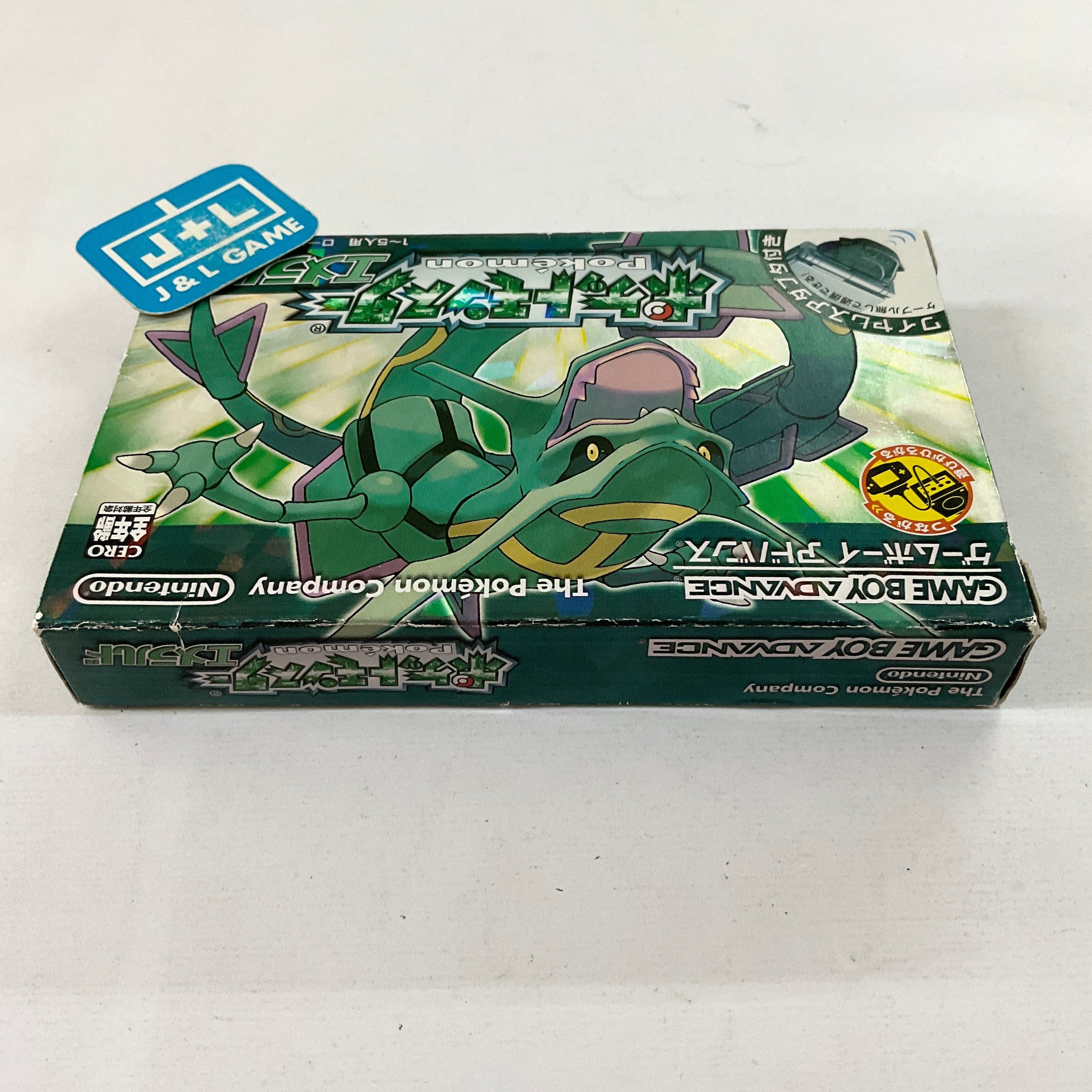 Pocket Monsters Emerald - (GBA) Game Boy Advance (Japanese Import) [Pre-Owned] Video Games The Pokemon Company   