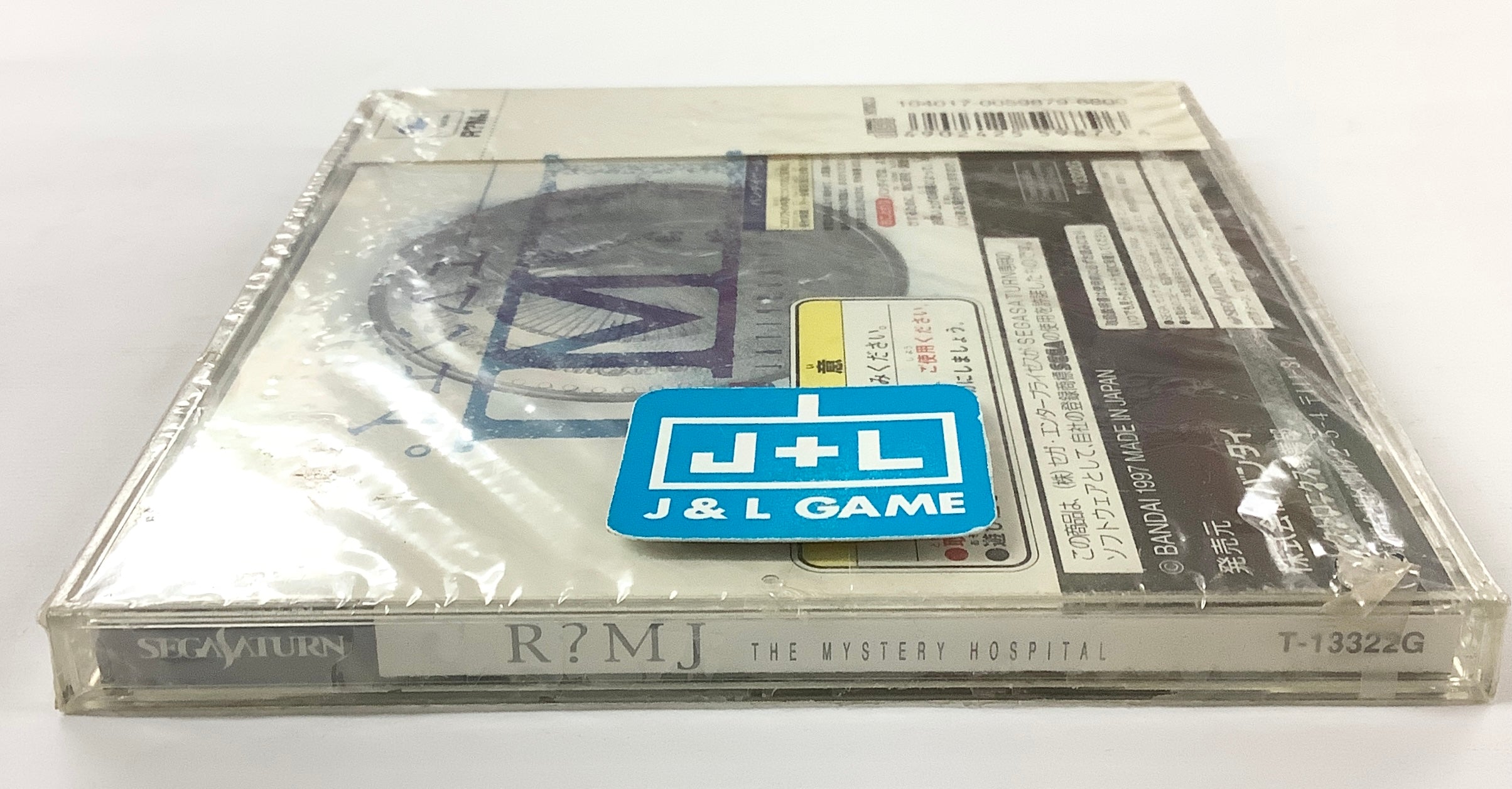 R?MJ: The Mystery Hospital - (SS) SEGA Saturn (Japanese Import) Video Games Bandai   