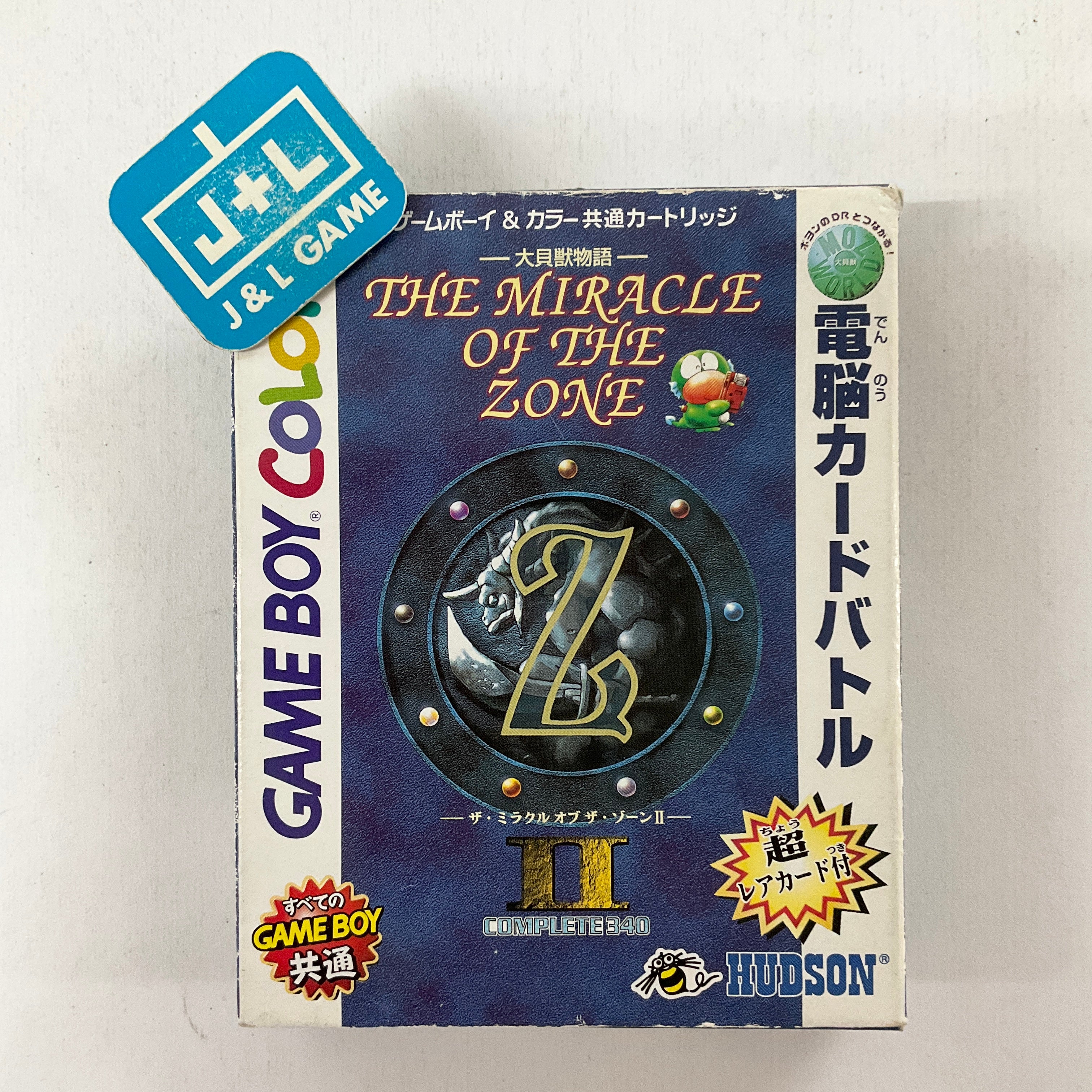 The Miracle of the Zone II - (GBC) Game Boy Color [Pre-Owned] (Japanese Import) Video Games HUDSON SOFT   