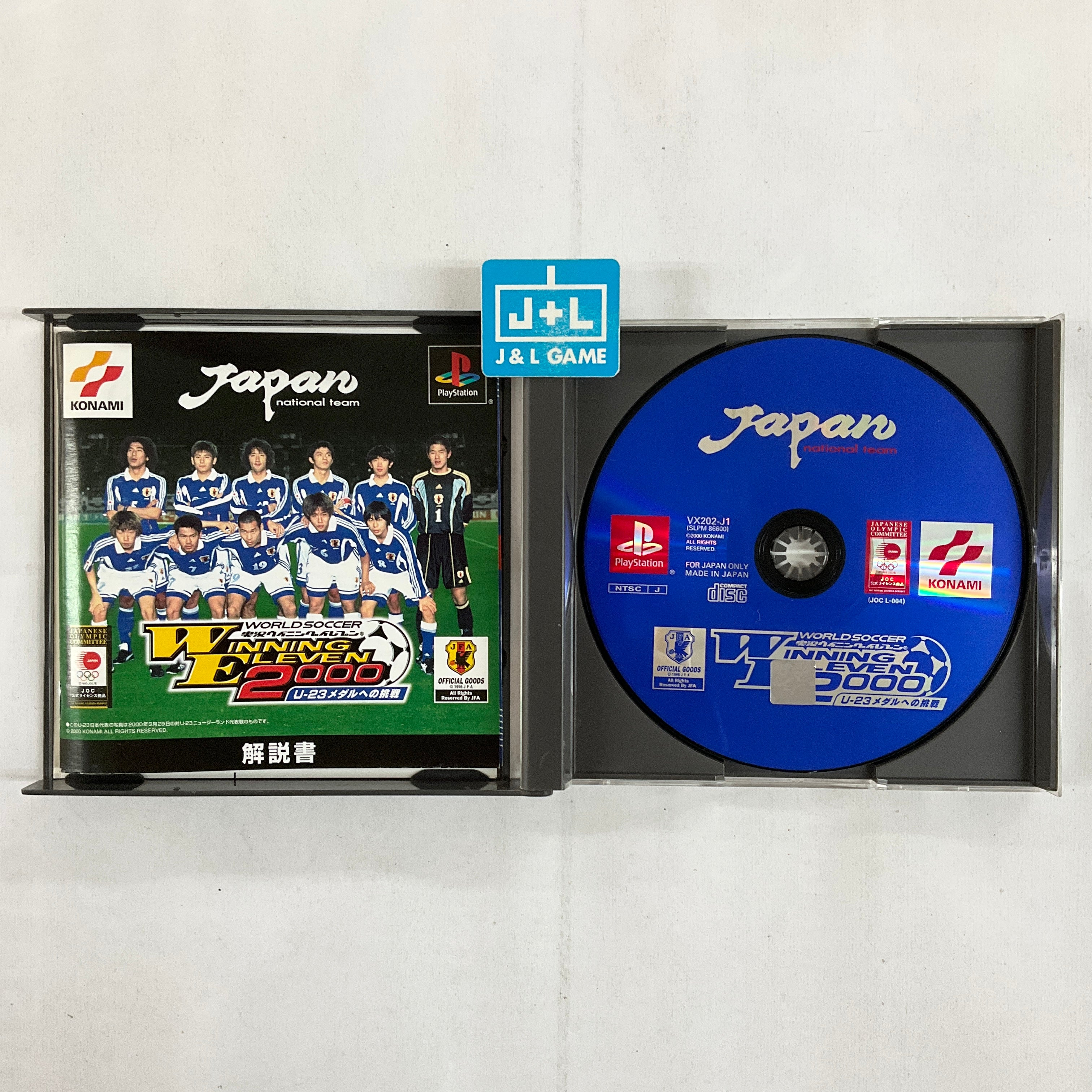 World Soccer Jikkyou Winning Eleven 2000: U-23 Medal e no Chousen - (PS1) PlayStation 1 [Pre-Owned] (Japanese Import) Video Games Coconuts Japan   