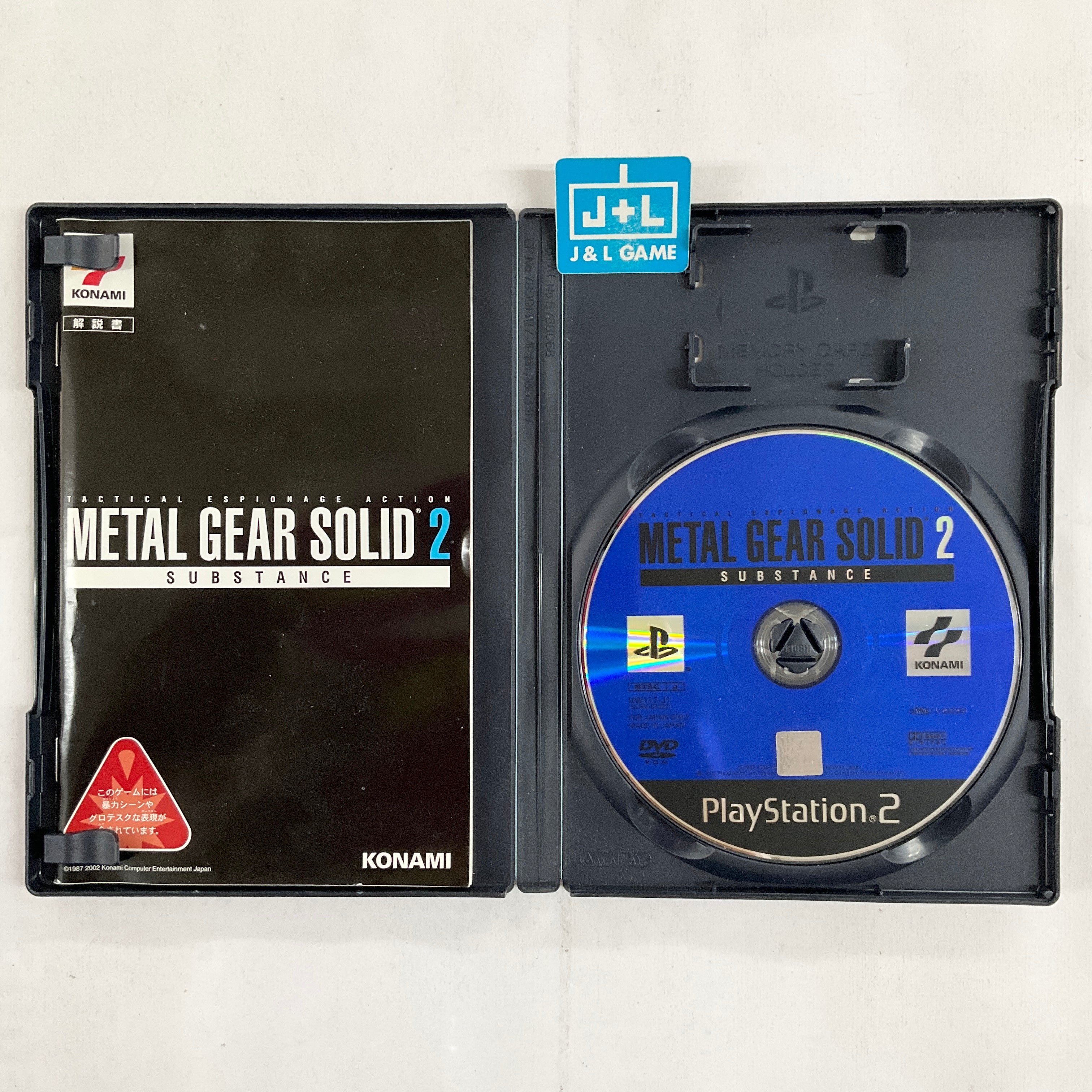 Metal Gear Solid 2: Substance - (PS2) Playstation 2 [Pre-Owned] (Japanese Import) Video Games Konami   