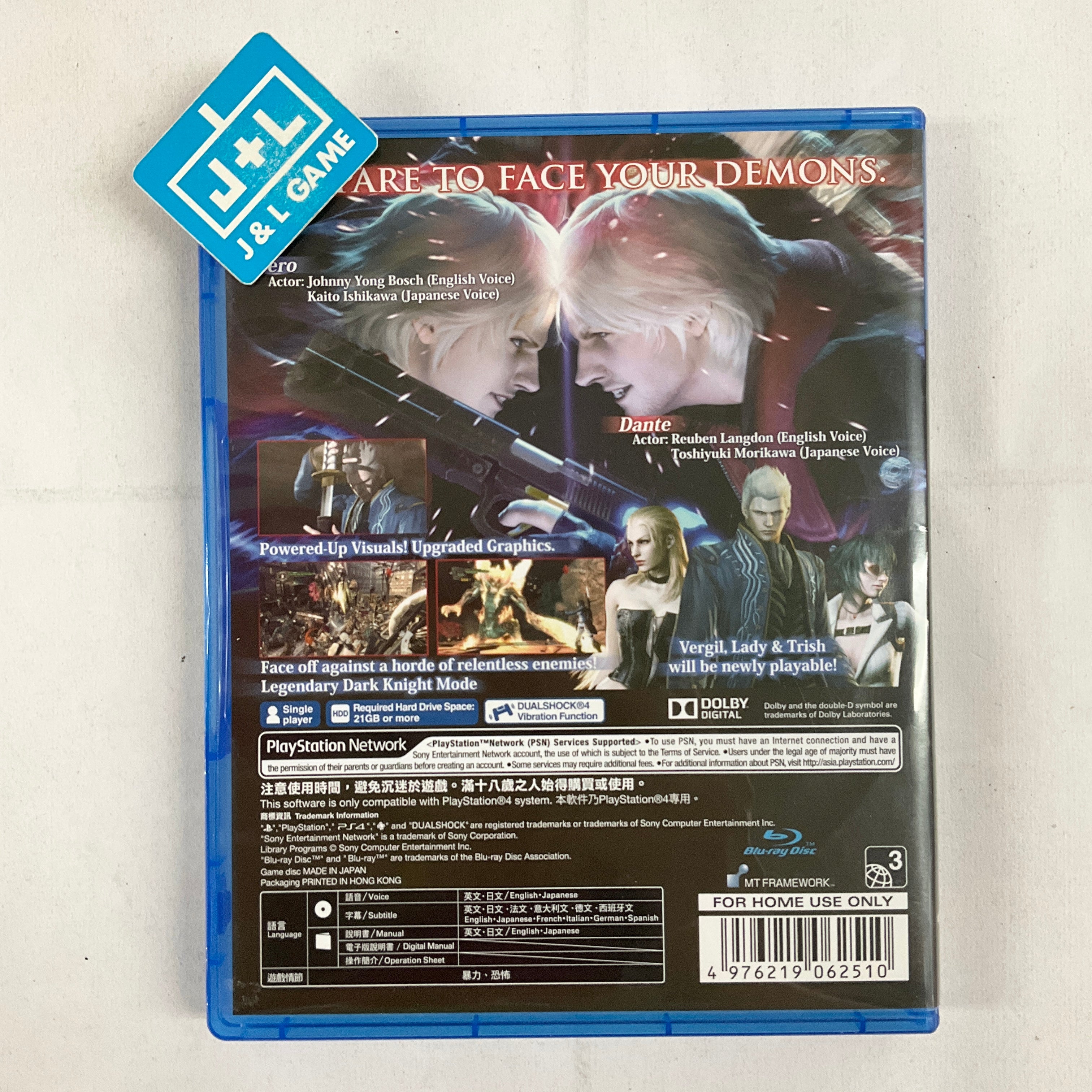 Devil May Cry 4: Special Edition - (PS4) PlayStation 4 [Pre-Owned] (Asia Import) Video Games Capcom   