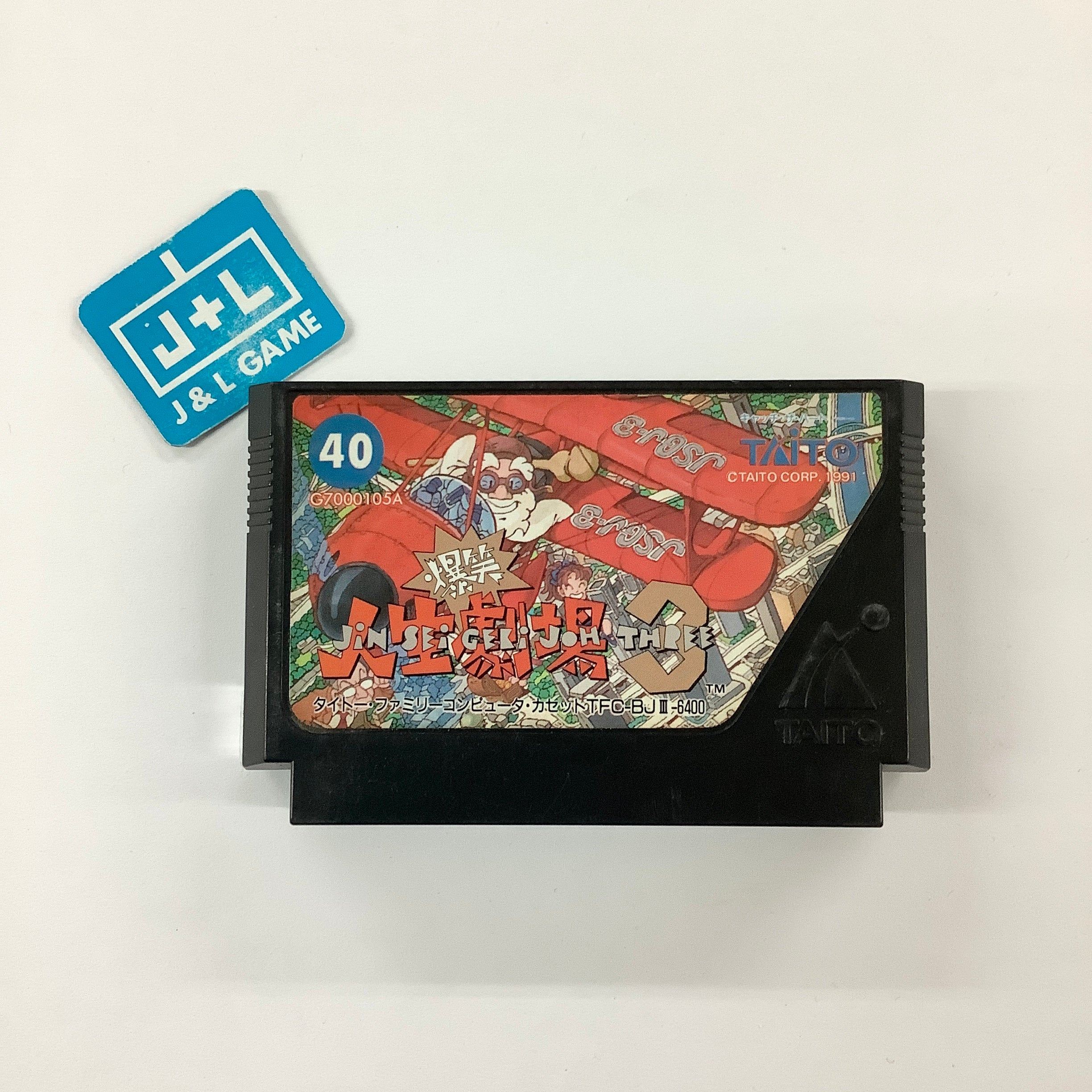 Bakushou!! Jinsei Gekijou 3 - (FC) Nintendo Famicom [Pre-Owned]  (Japanese Import) Video Games Taito Corporation   